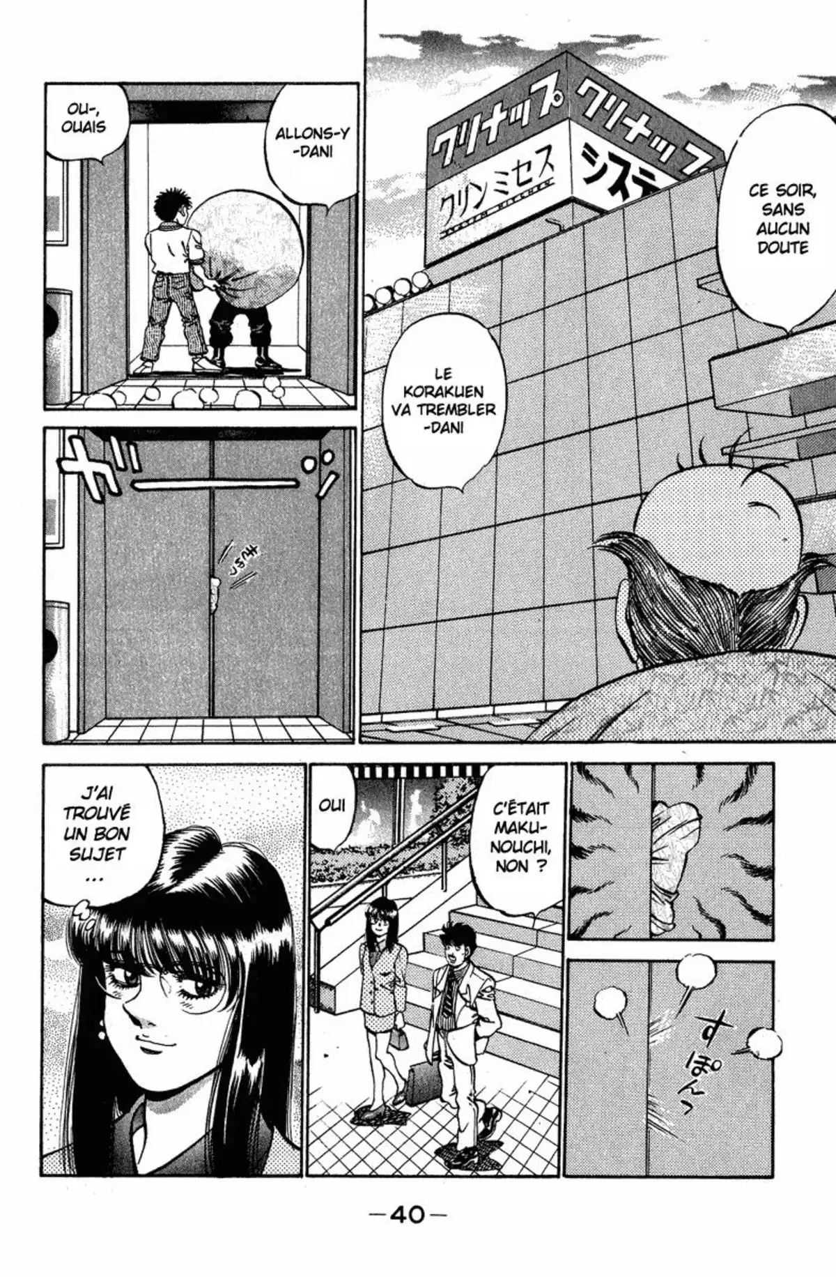 Hajime no Ippo Volume 27 page 41