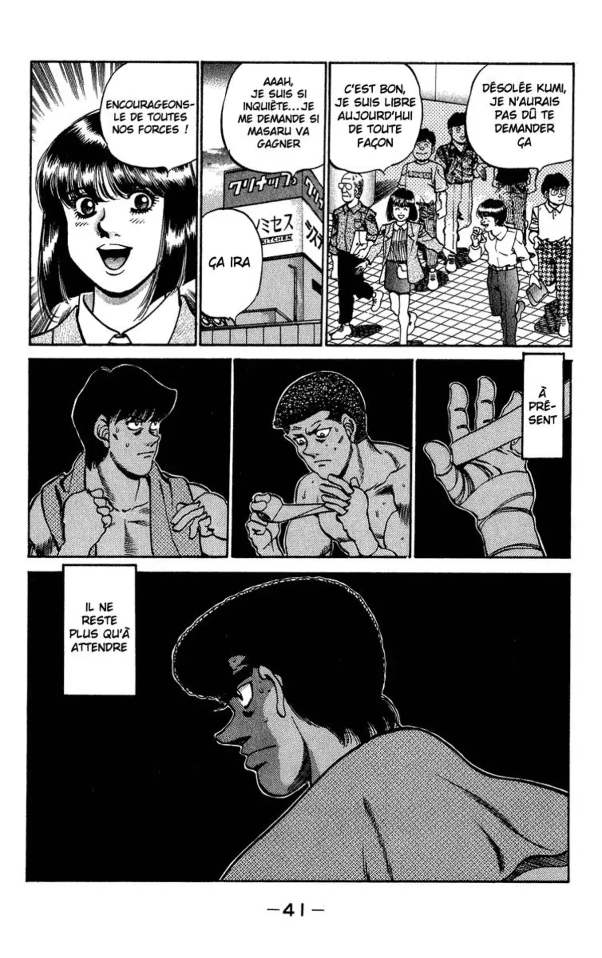 Hajime no Ippo Volume 27 page 42