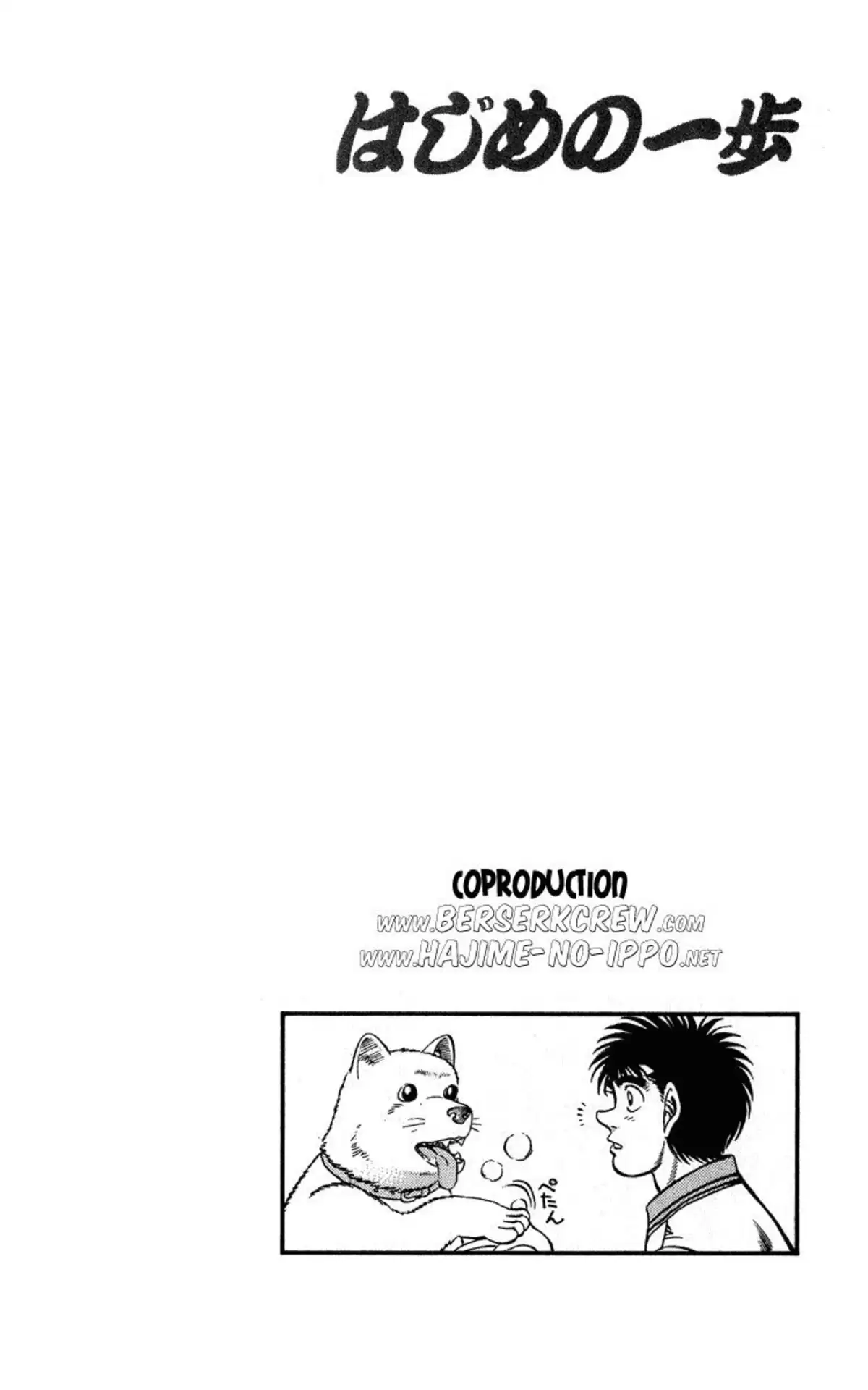 Hajime no Ippo Volume 27 page 43