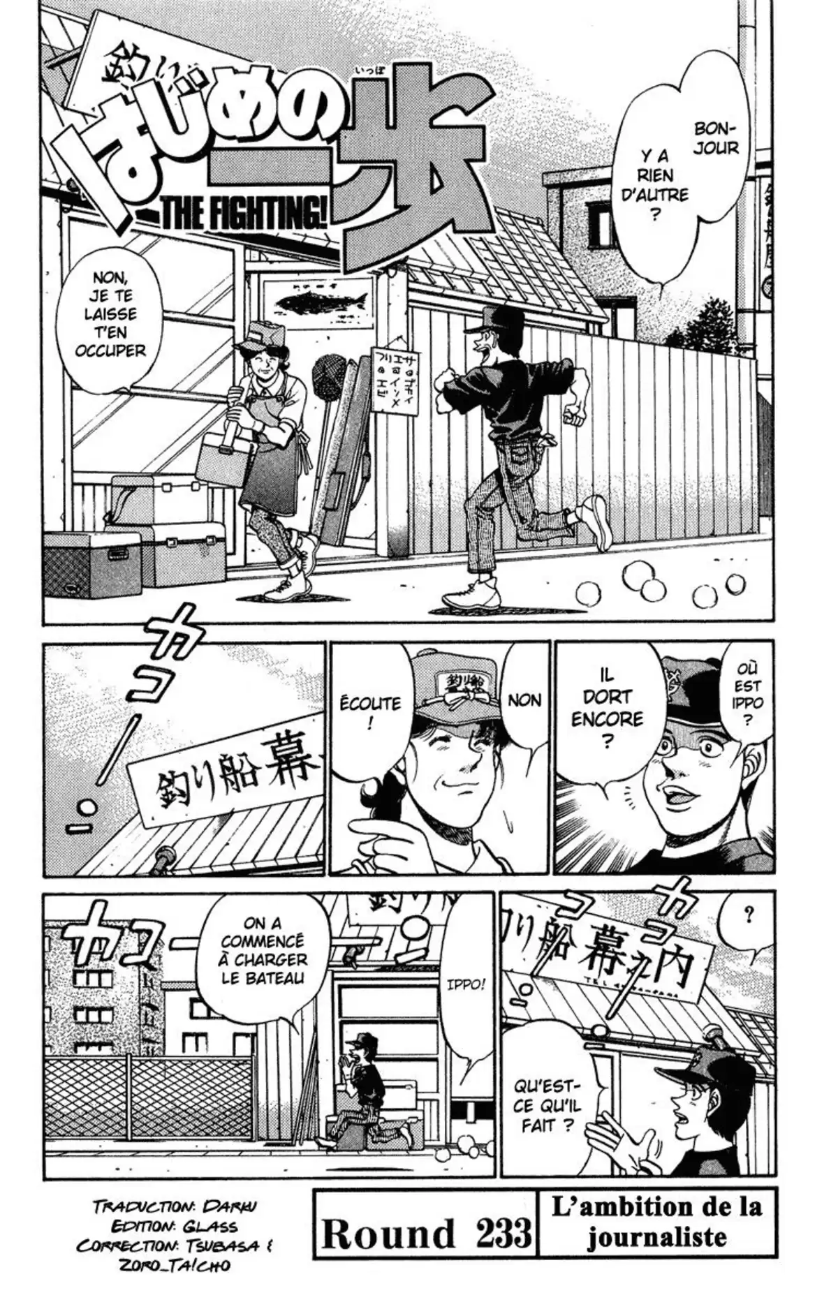 Hajime no Ippo Volume 27 page 5