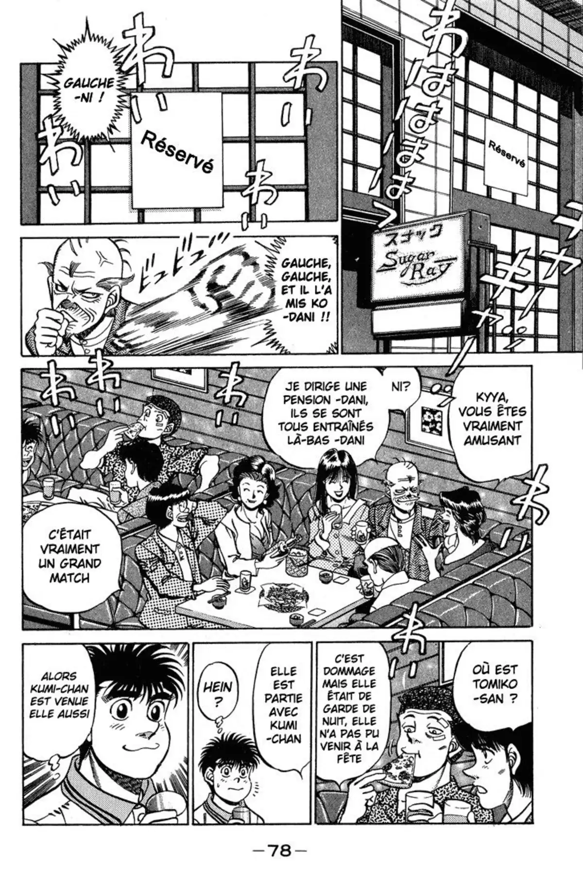 Hajime no Ippo Volume 27 page 79