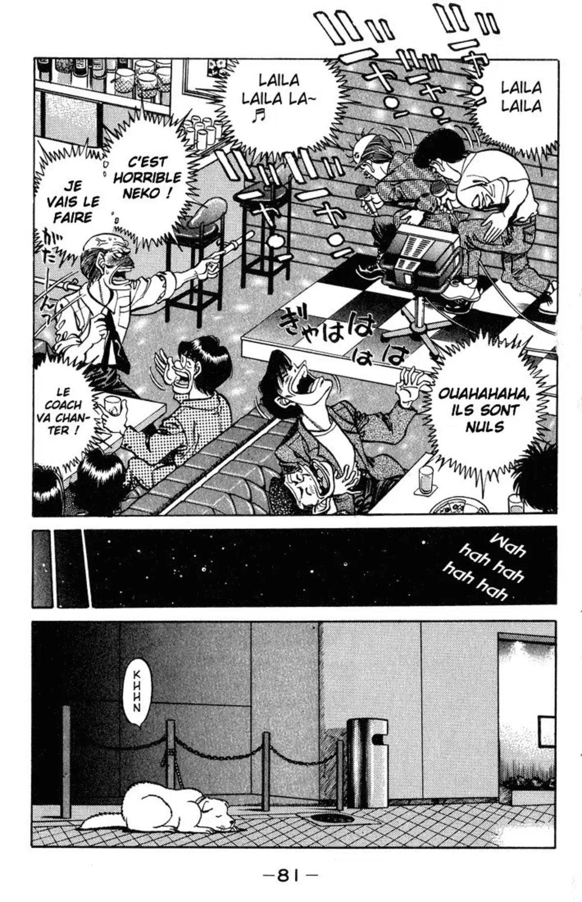Hajime no Ippo Volume 27 page 82