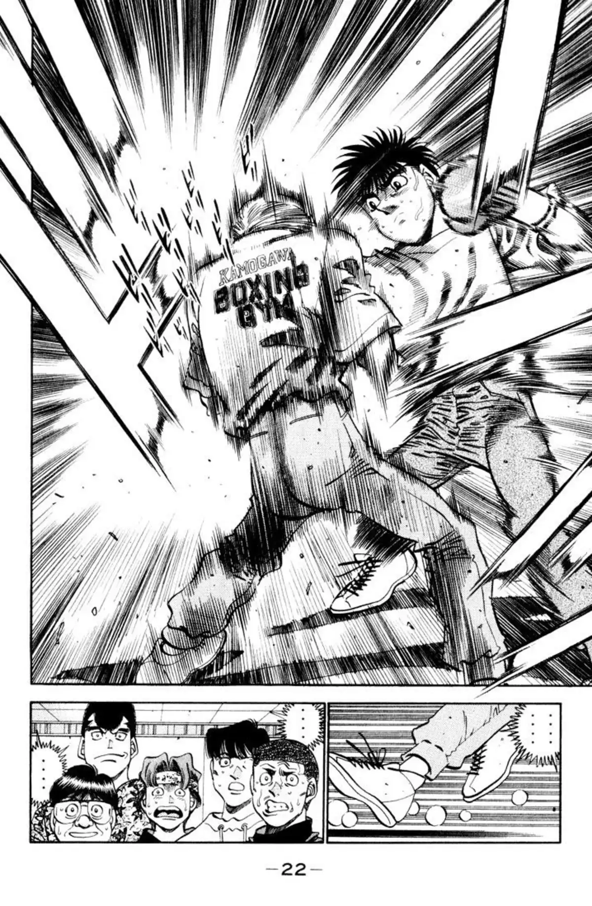 Hajime no Ippo Volume 39 page 21