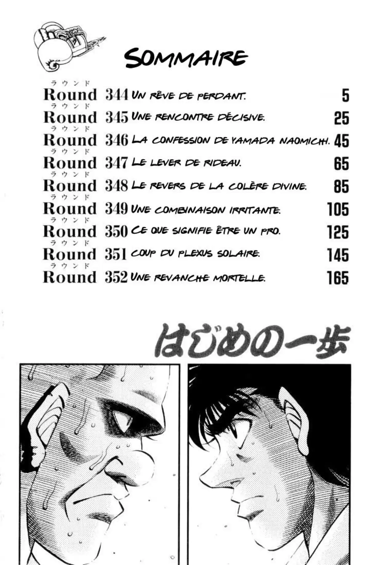Hajime no Ippo Volume 39 page 3