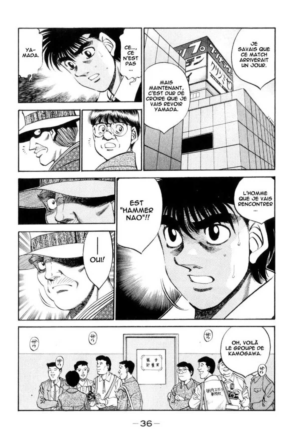 Hajime no Ippo Volume 39 page 35