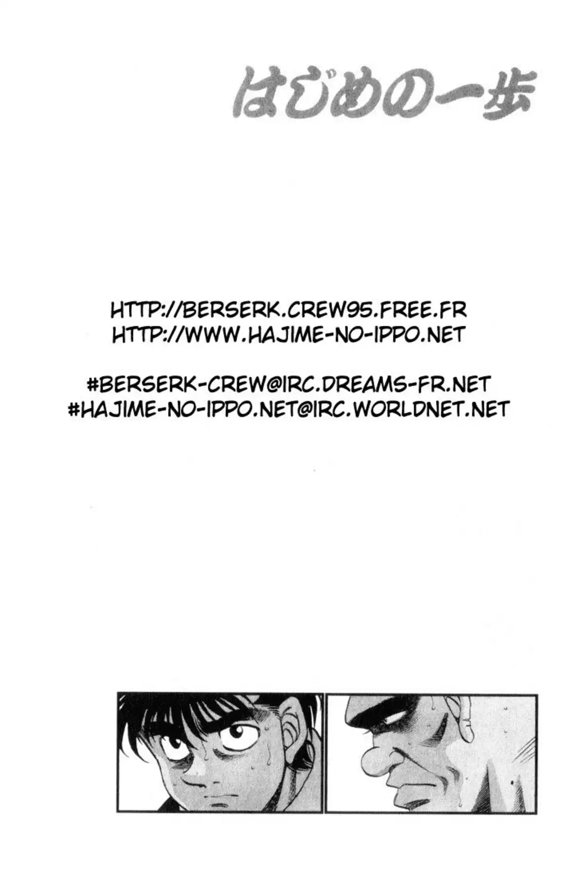 Hajime no Ippo Volume 39 page 43