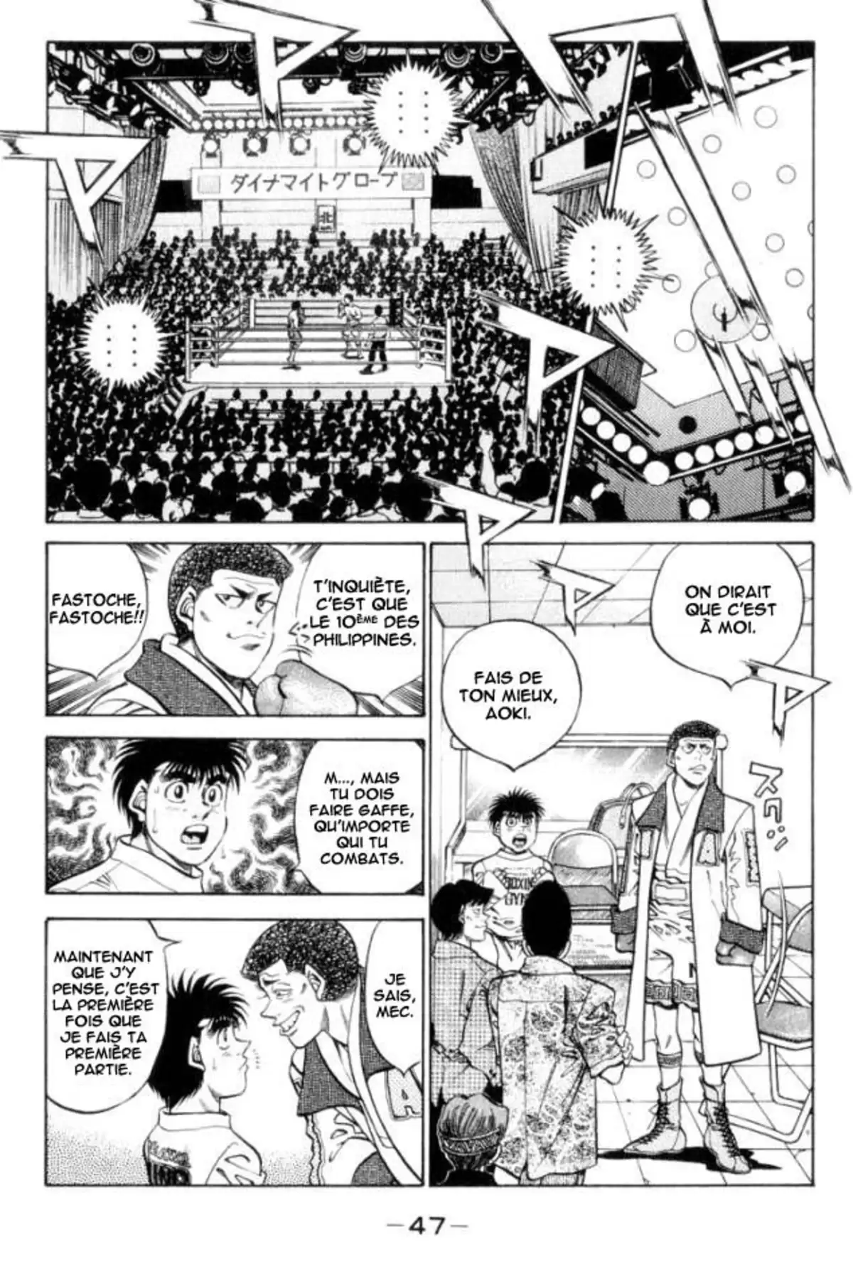 Hajime no Ippo Volume 39 page 46