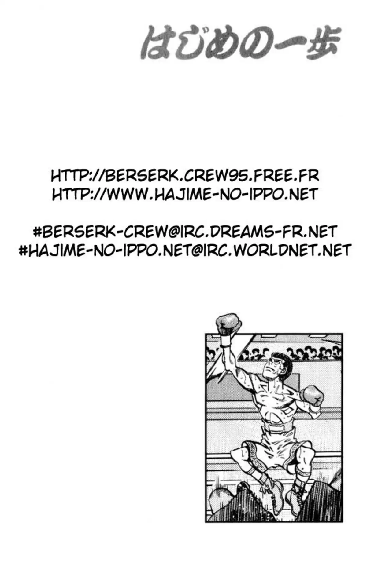 Hajime no Ippo Volume 39 page 63