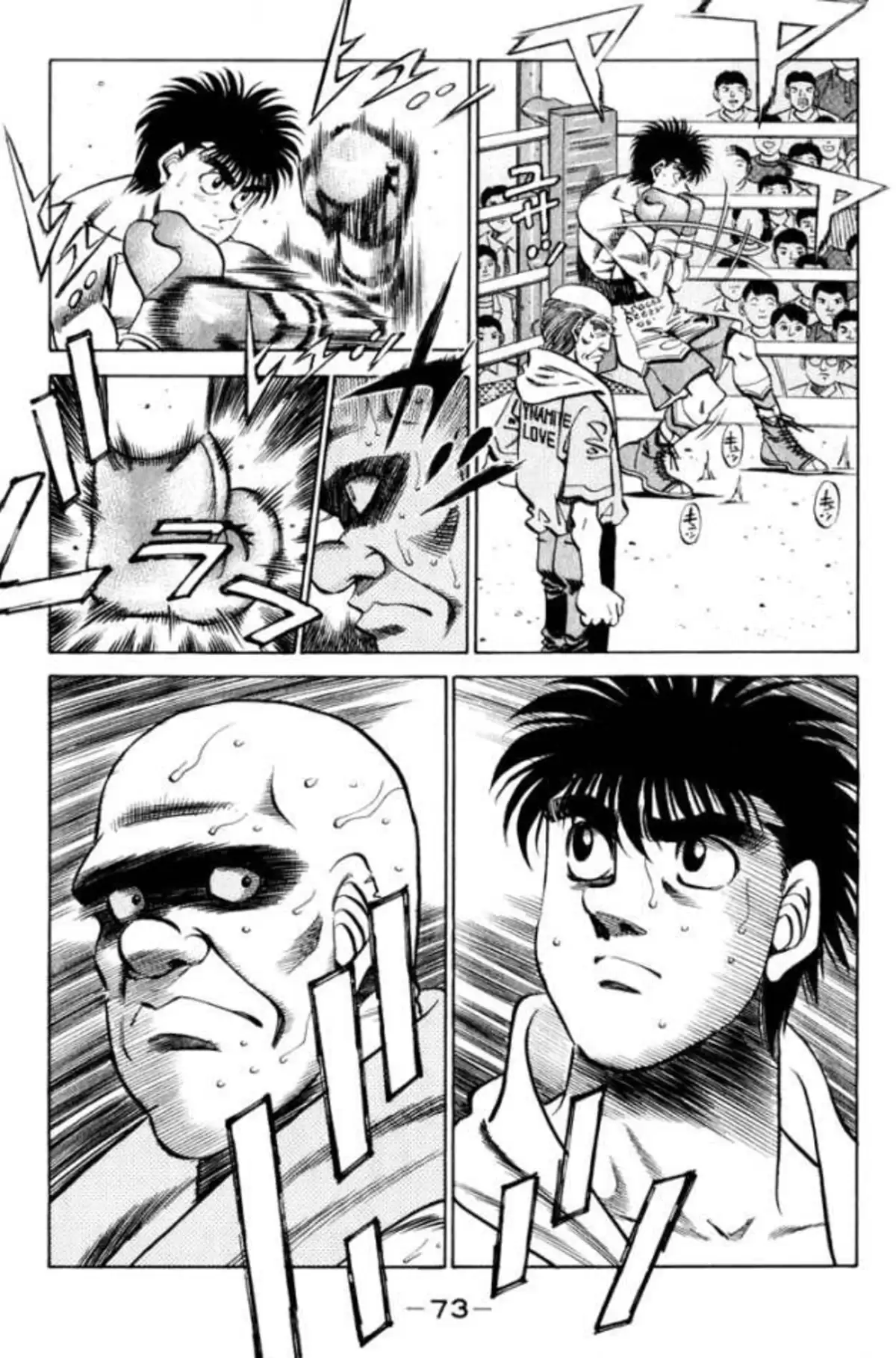 Hajime no Ippo Volume 39 page 72