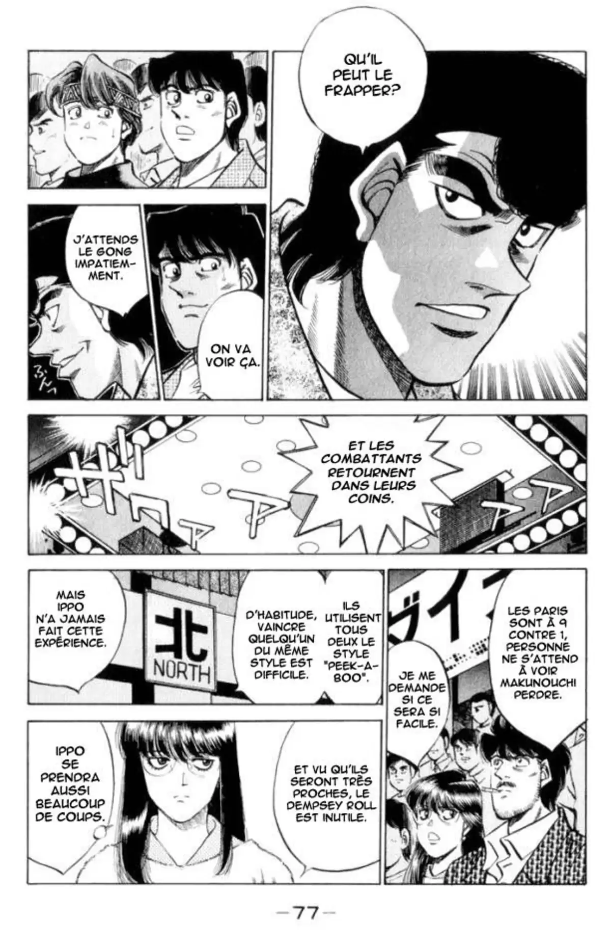 Hajime no Ippo Volume 39 page 75