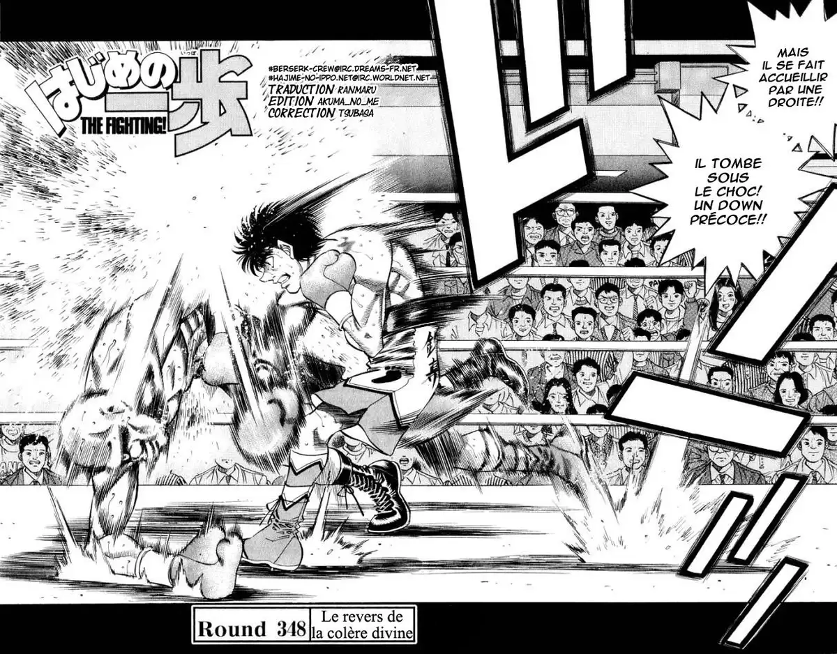 Hajime no Ippo Volume 39 page 83