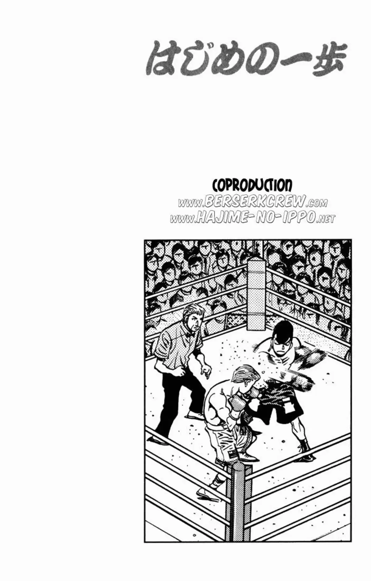 Hajime no Ippo Volume 59 page 106