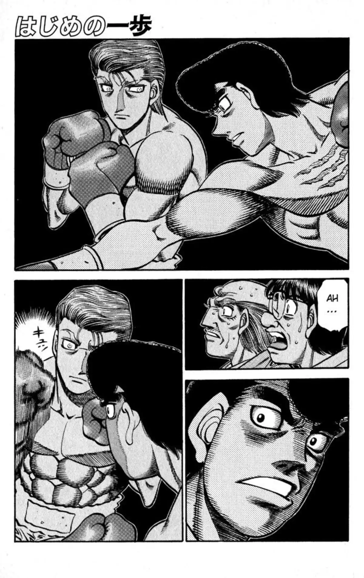 Hajime no Ippo Volume 59 page 107