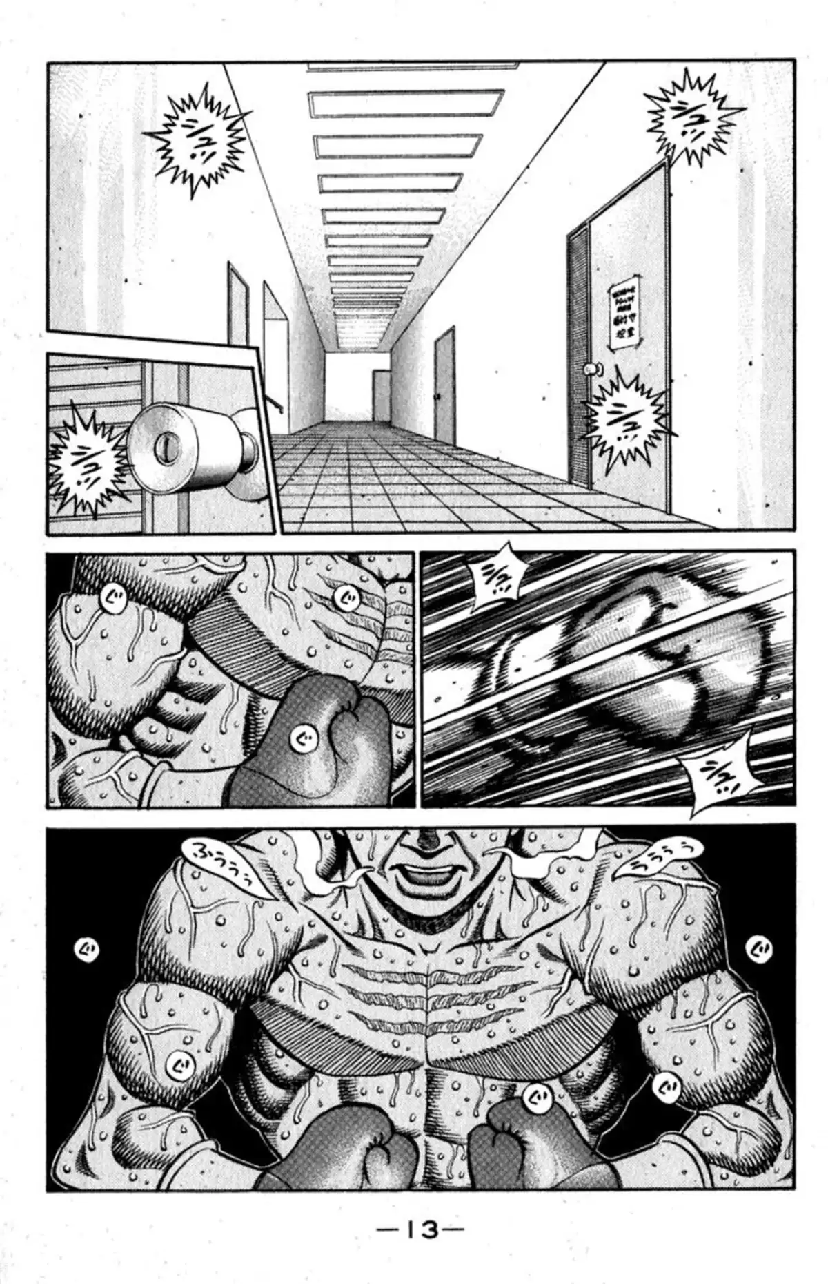 Hajime no Ippo Volume 59 page 14