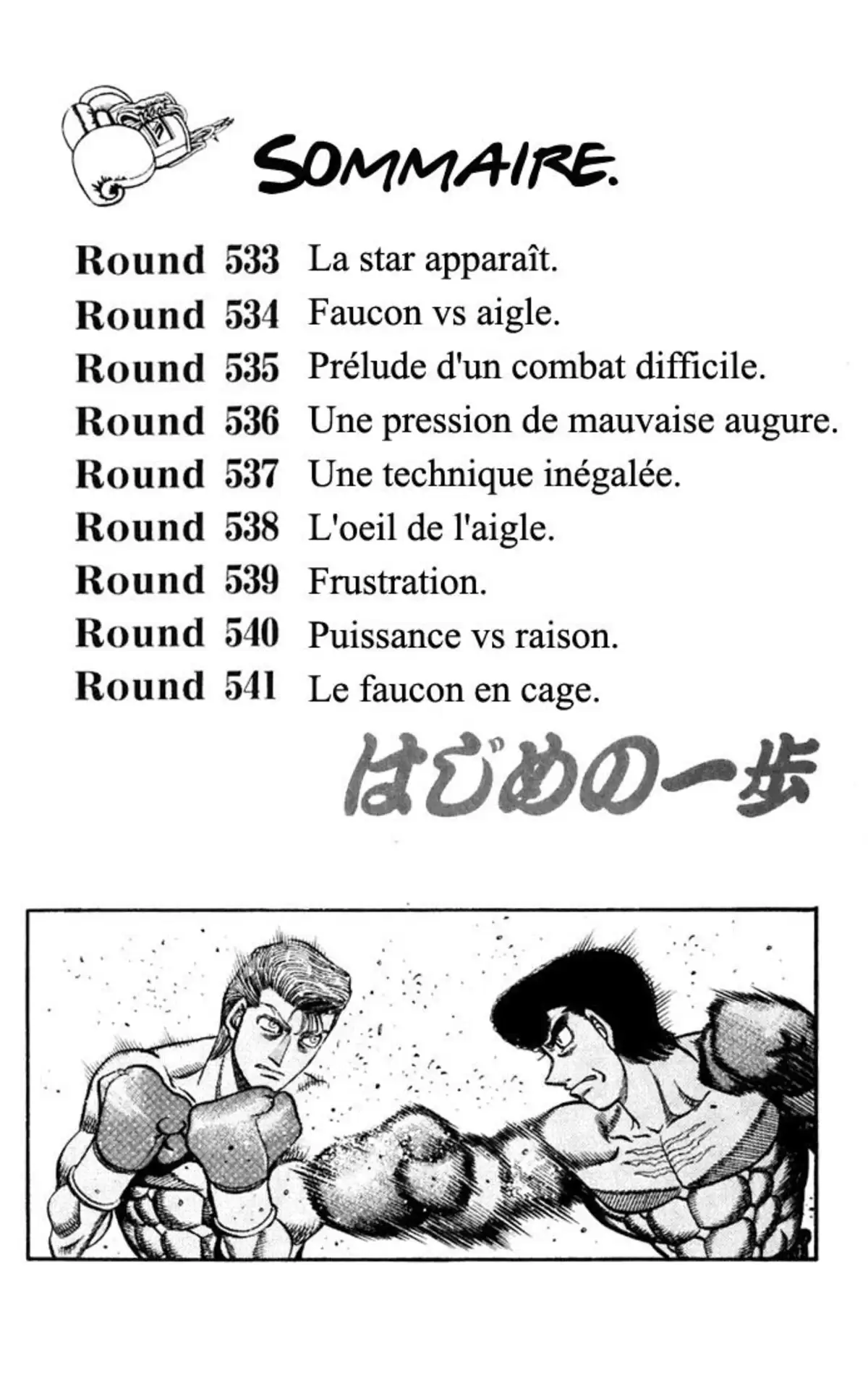 Hajime no Ippo Volume 59 page 3