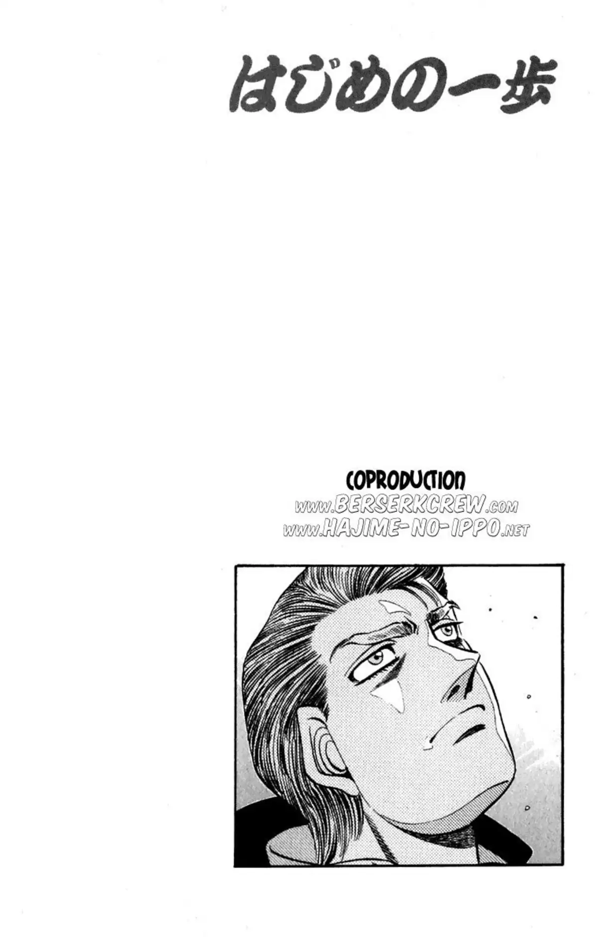 Hajime no Ippo Volume 59 page 55