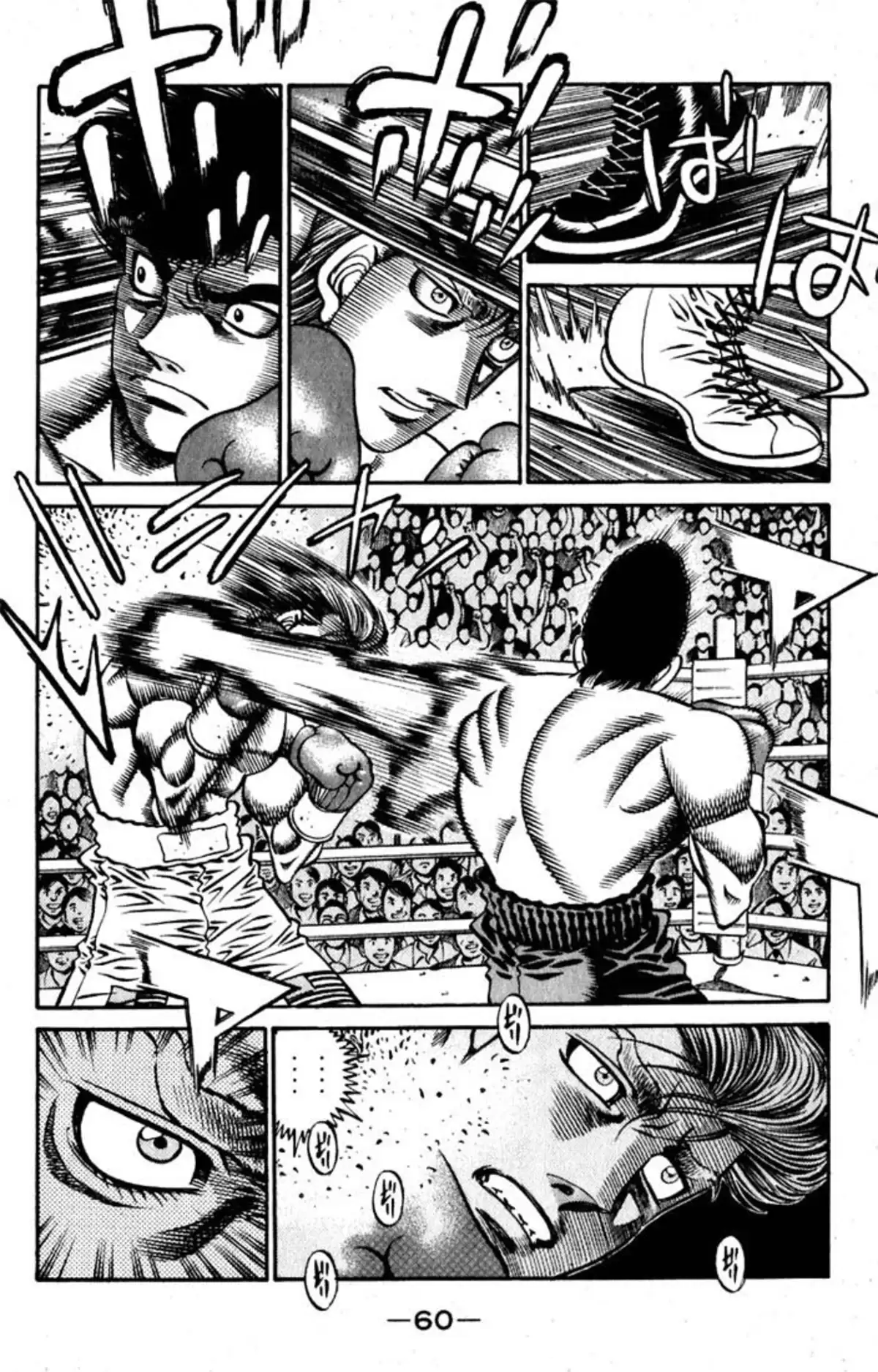 Hajime no Ippo Volume 59 page 57