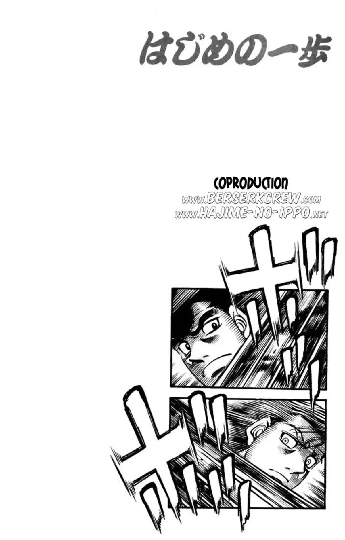 Hajime no Ippo Volume 59 page 73