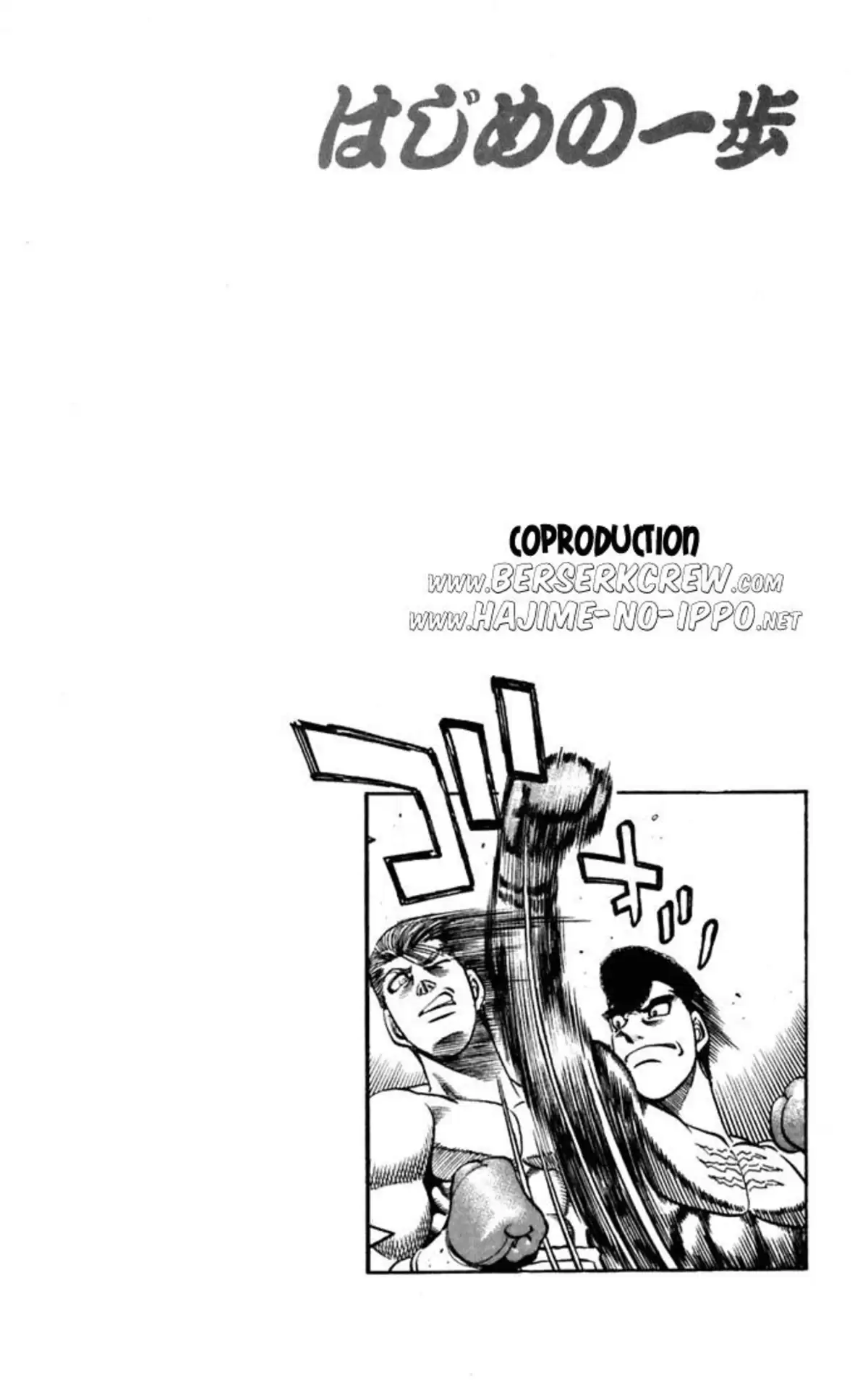 Hajime no Ippo Volume 59 page 91