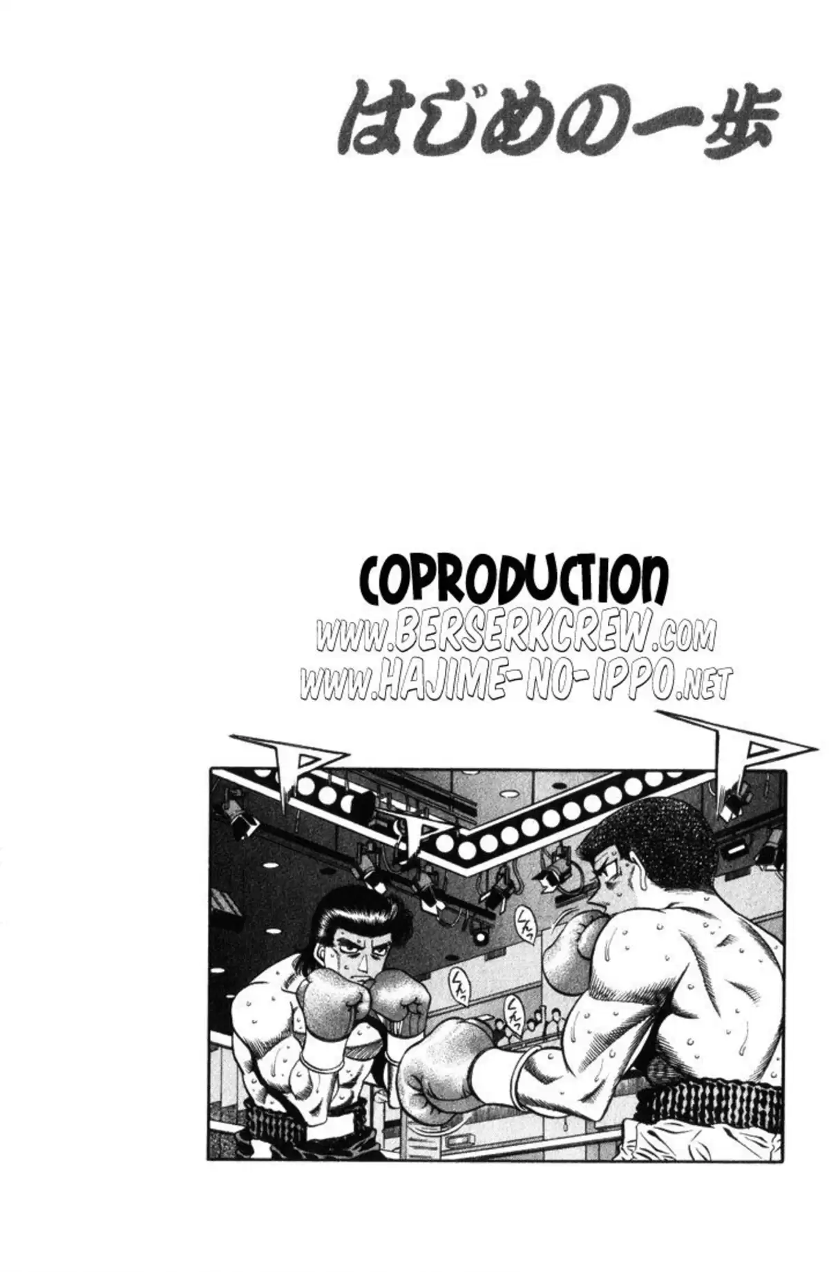 Hajime no Ippo Volume 50 page 118