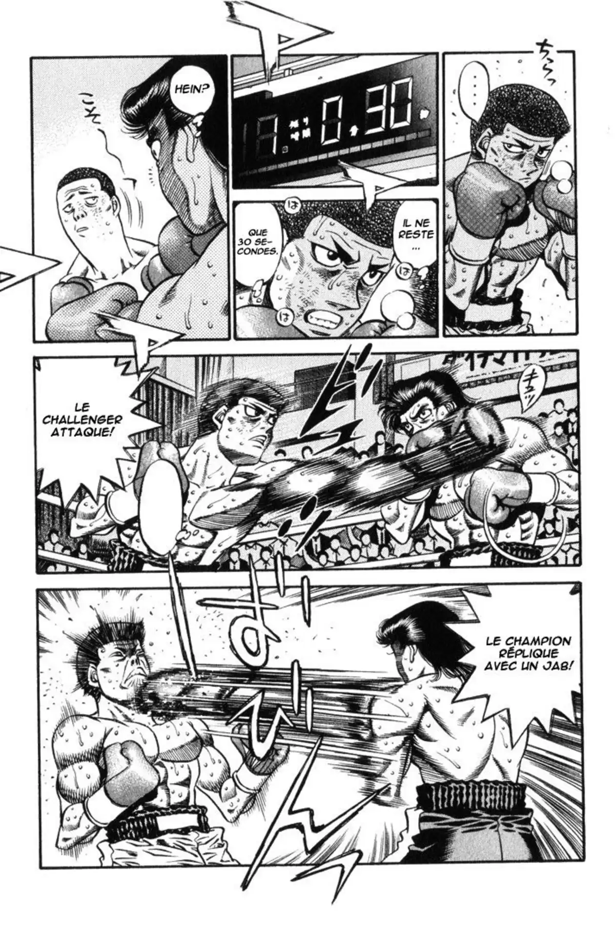 Hajime no Ippo Volume 50 page 149