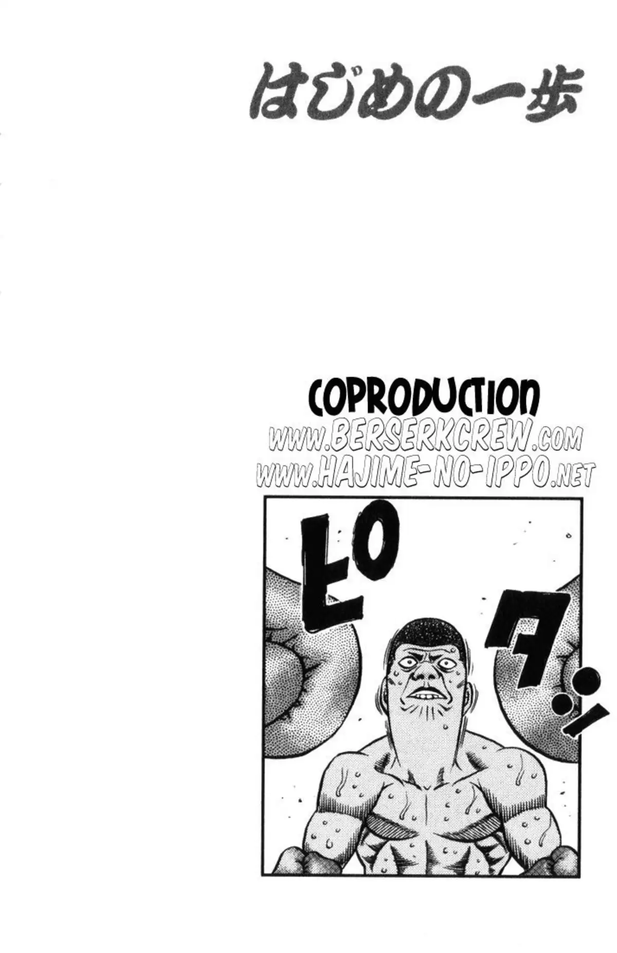 Hajime no Ippo Volume 50 page 154