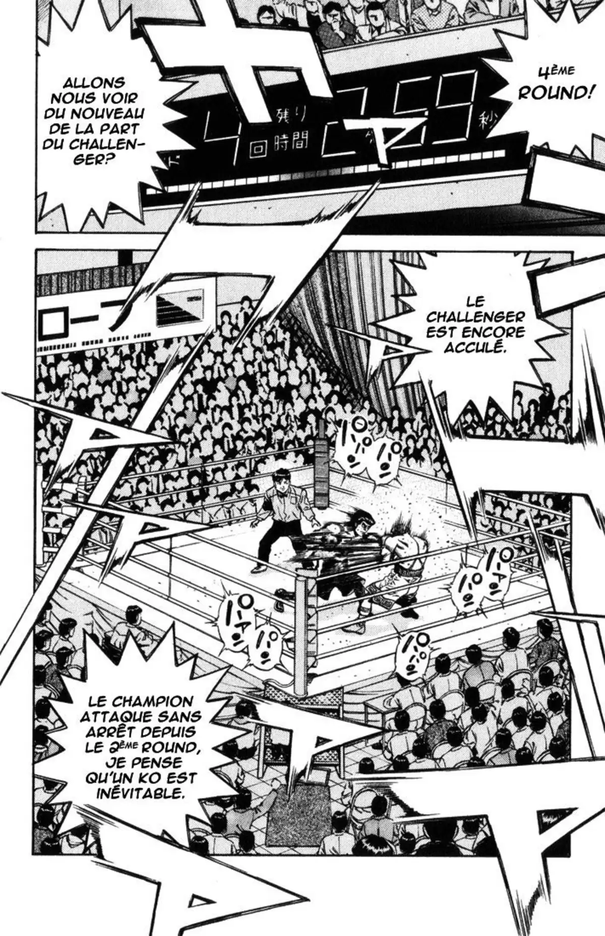 Hajime no Ippo Volume 50 page 169