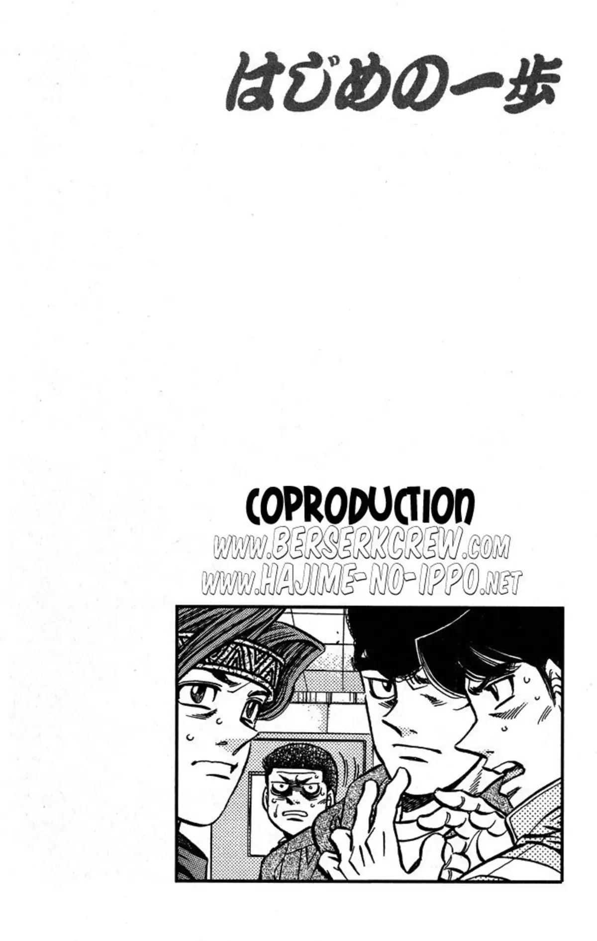 Hajime no Ippo Volume 50 page 23