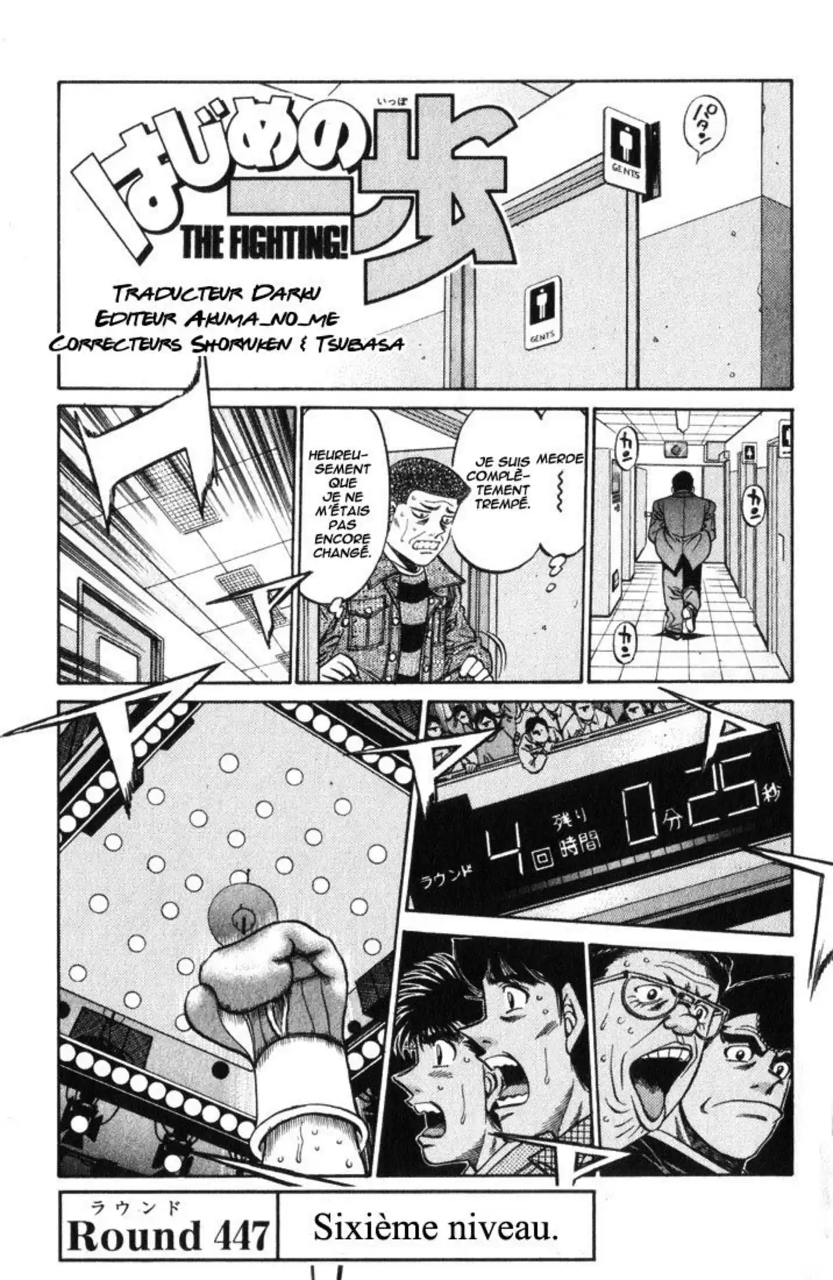 Hajime no Ippo Volume 50 page 79