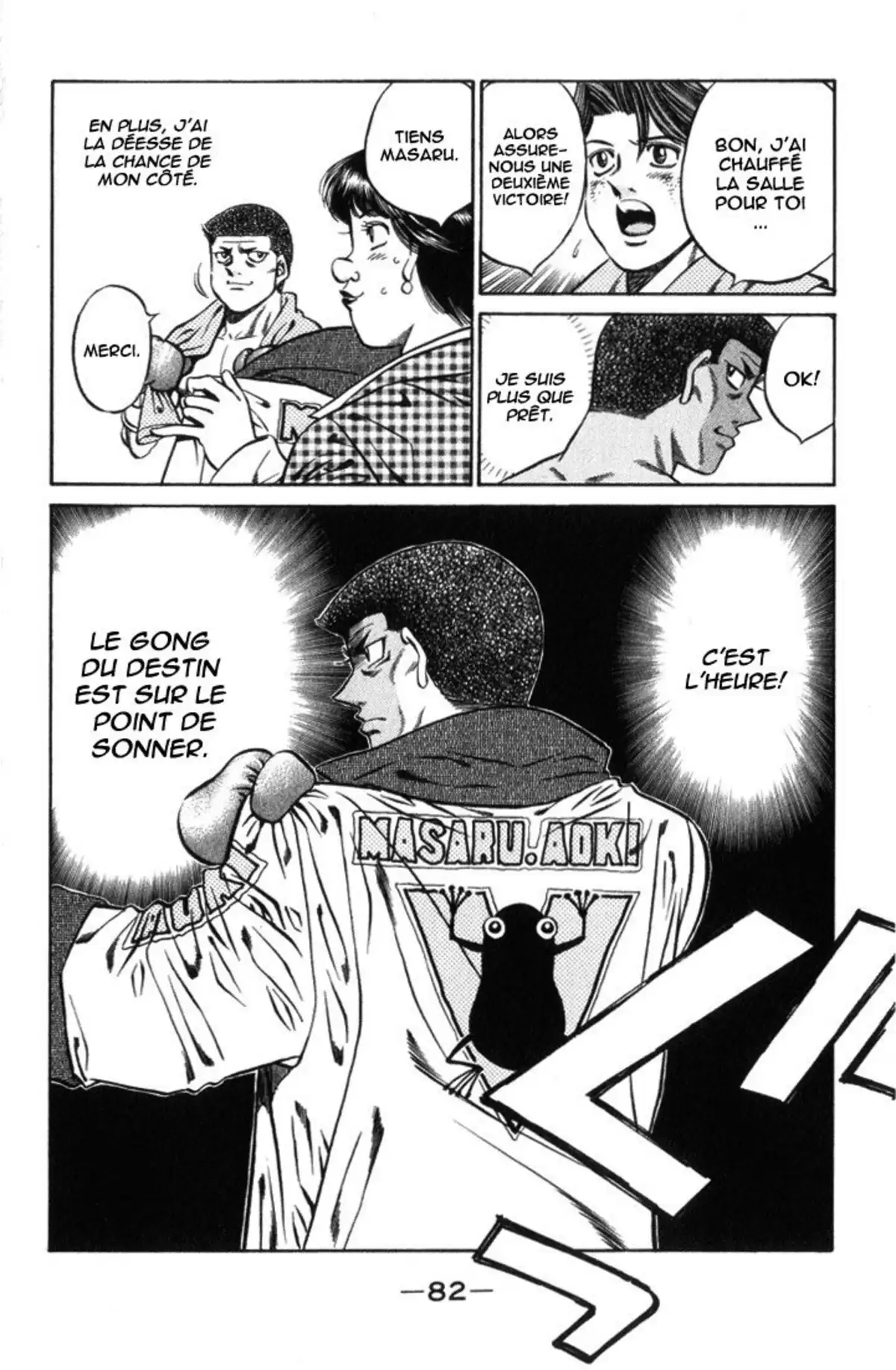 Hajime no Ippo Volume 50 page 82