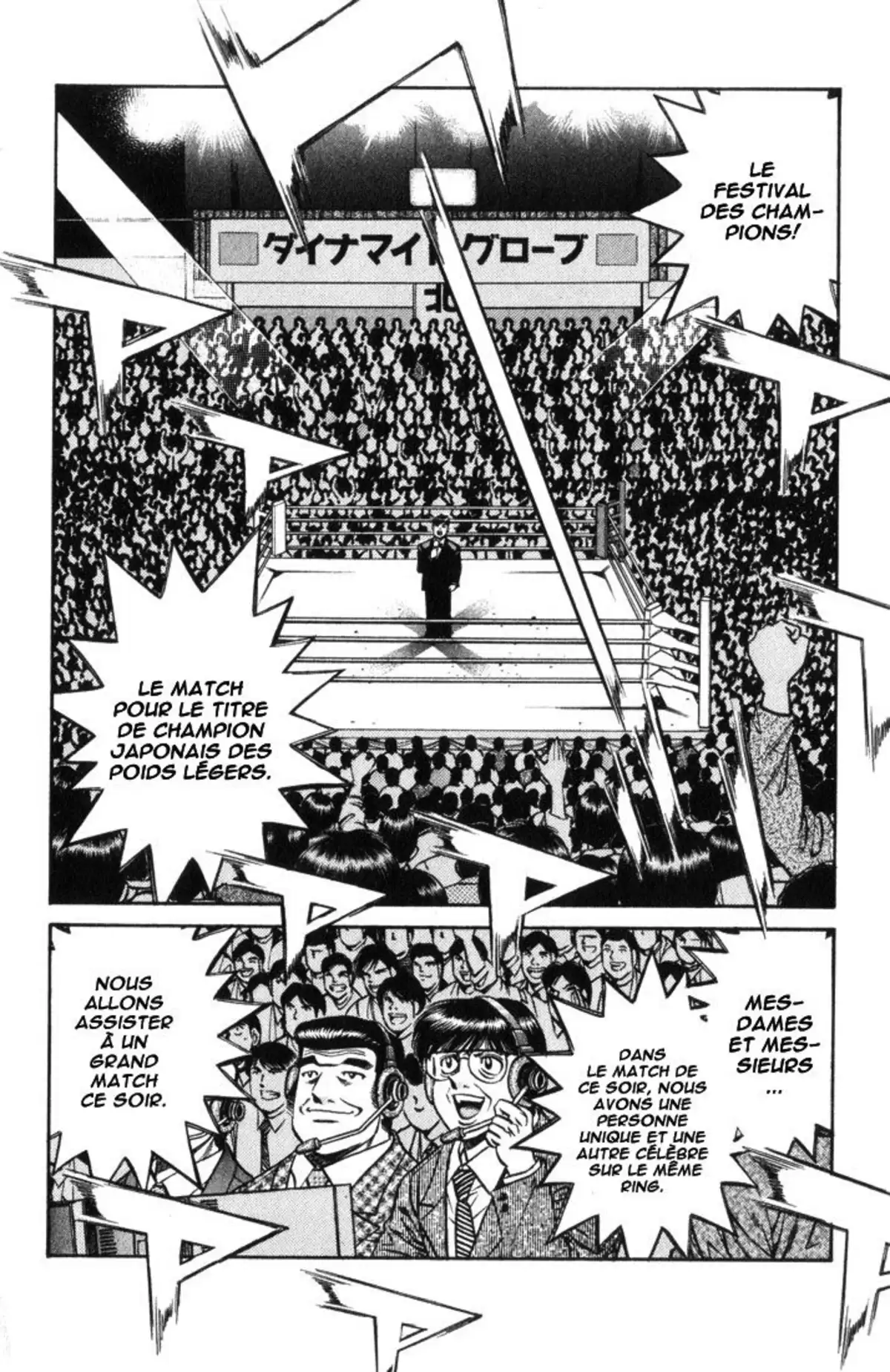 Hajime no Ippo Volume 50 page 86