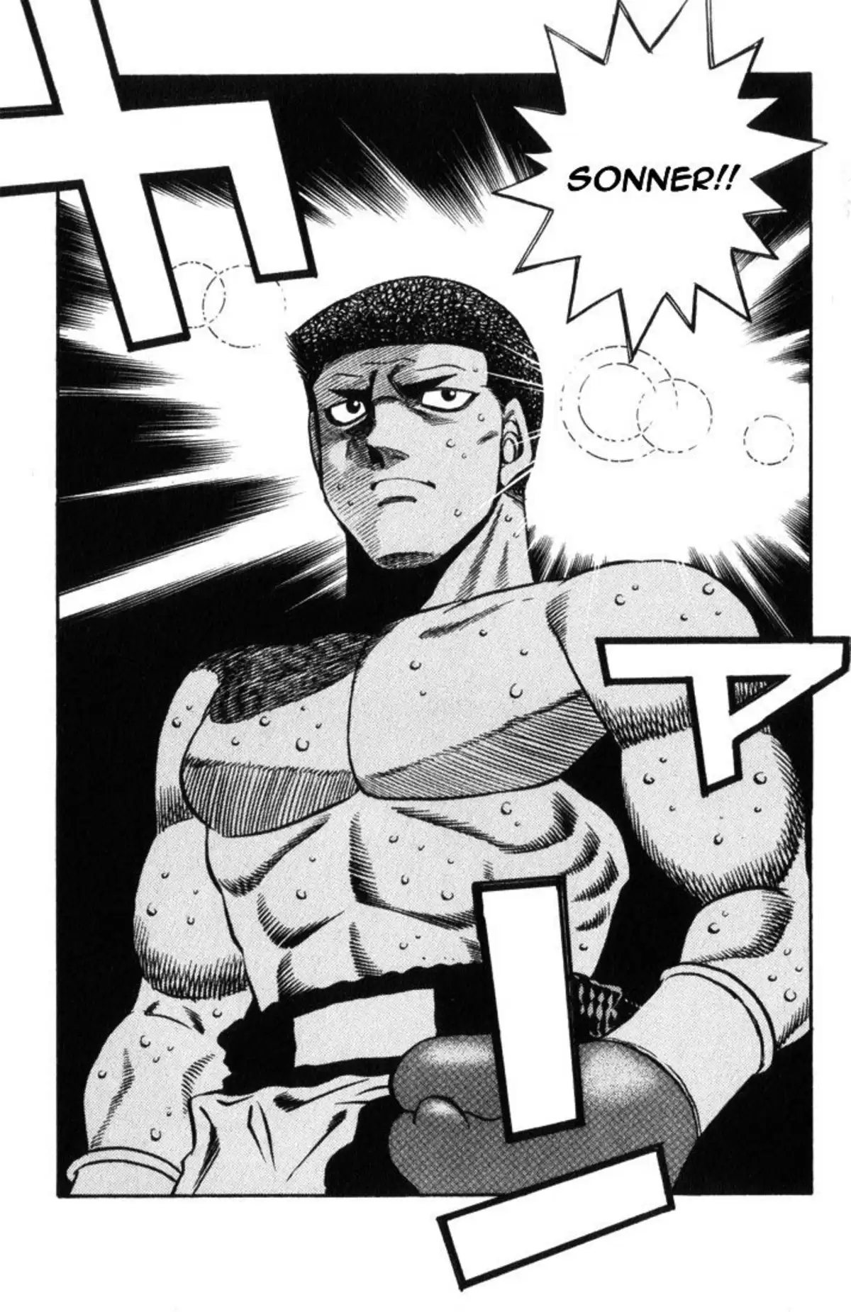 Hajime no Ippo Volume 50 page 97
