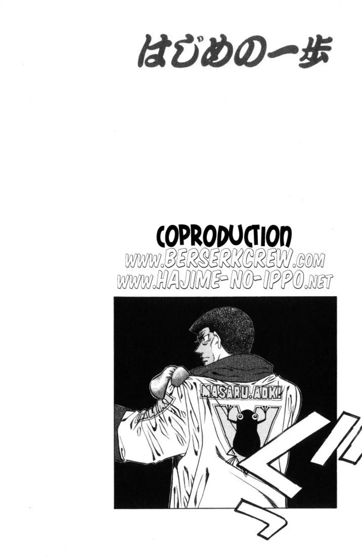 Hajime no Ippo Volume 50 page 98