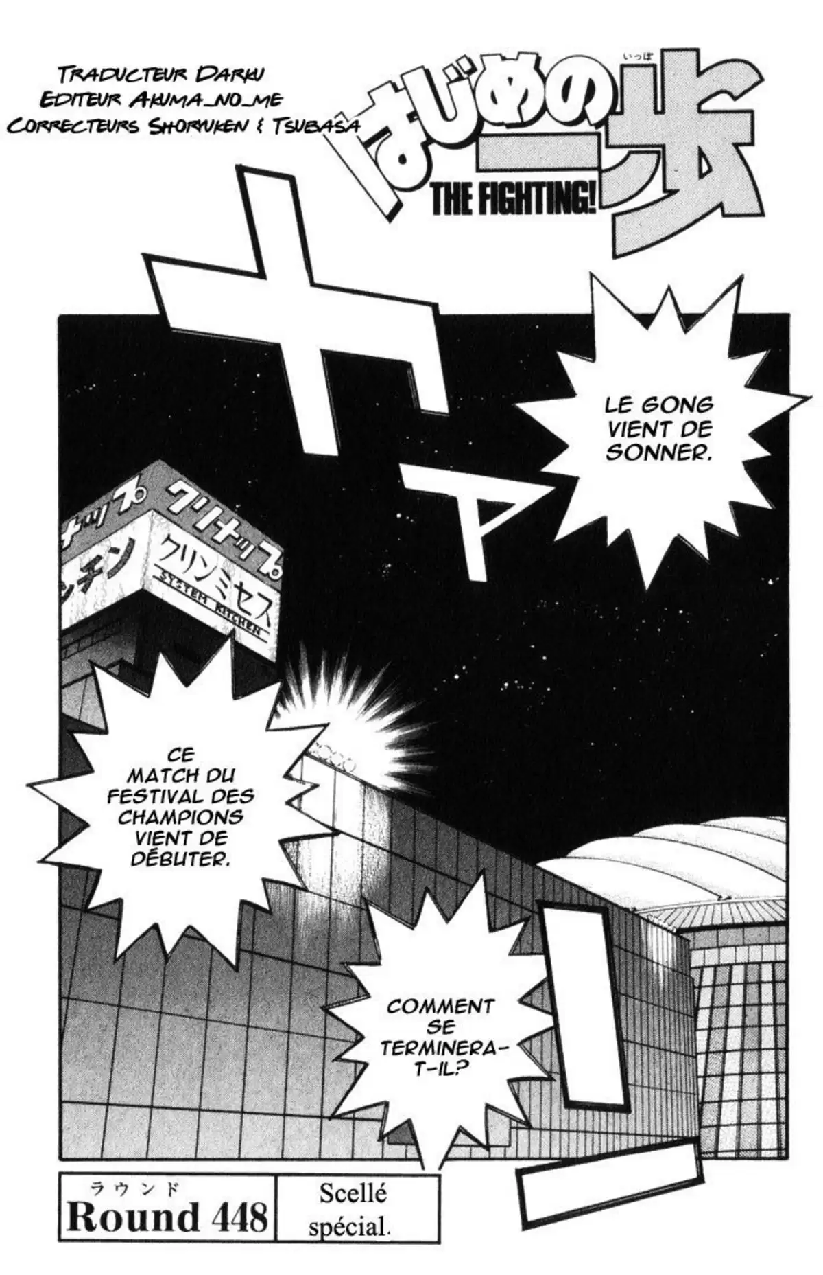 Hajime no Ippo Volume 50 page 99