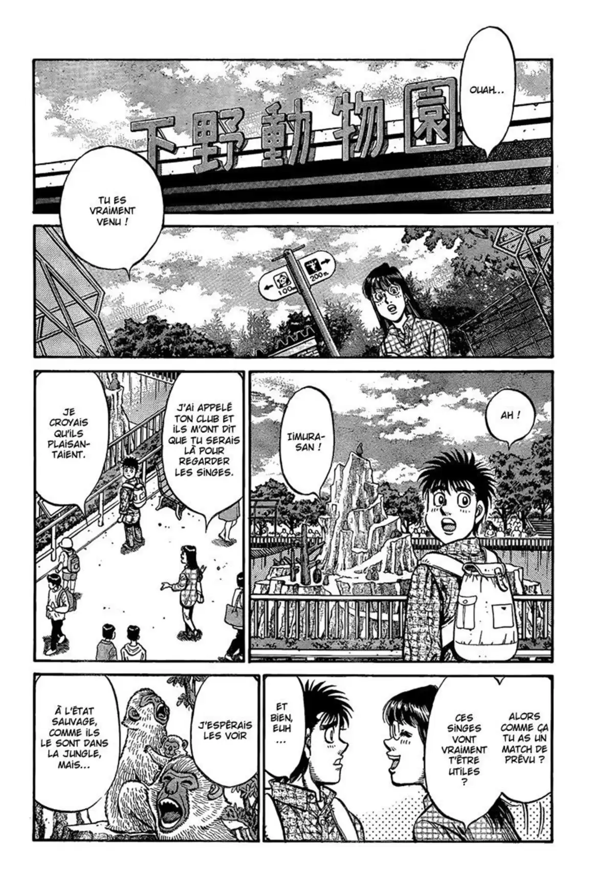 Hajime no Ippo Volume 90 page 17