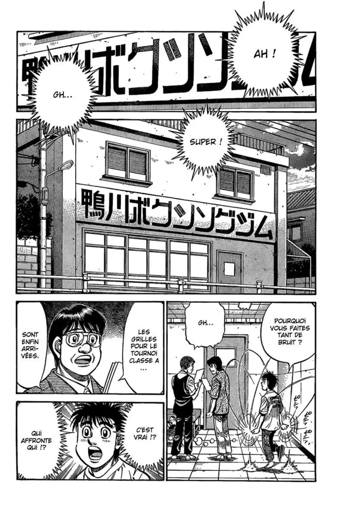 Hajime no Ippo Volume 90 page 21