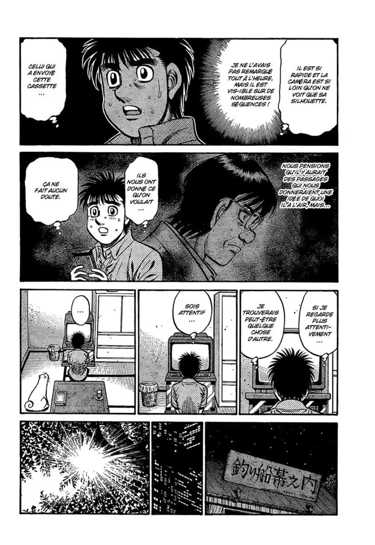 Hajime no Ippo Volume 90 page 3