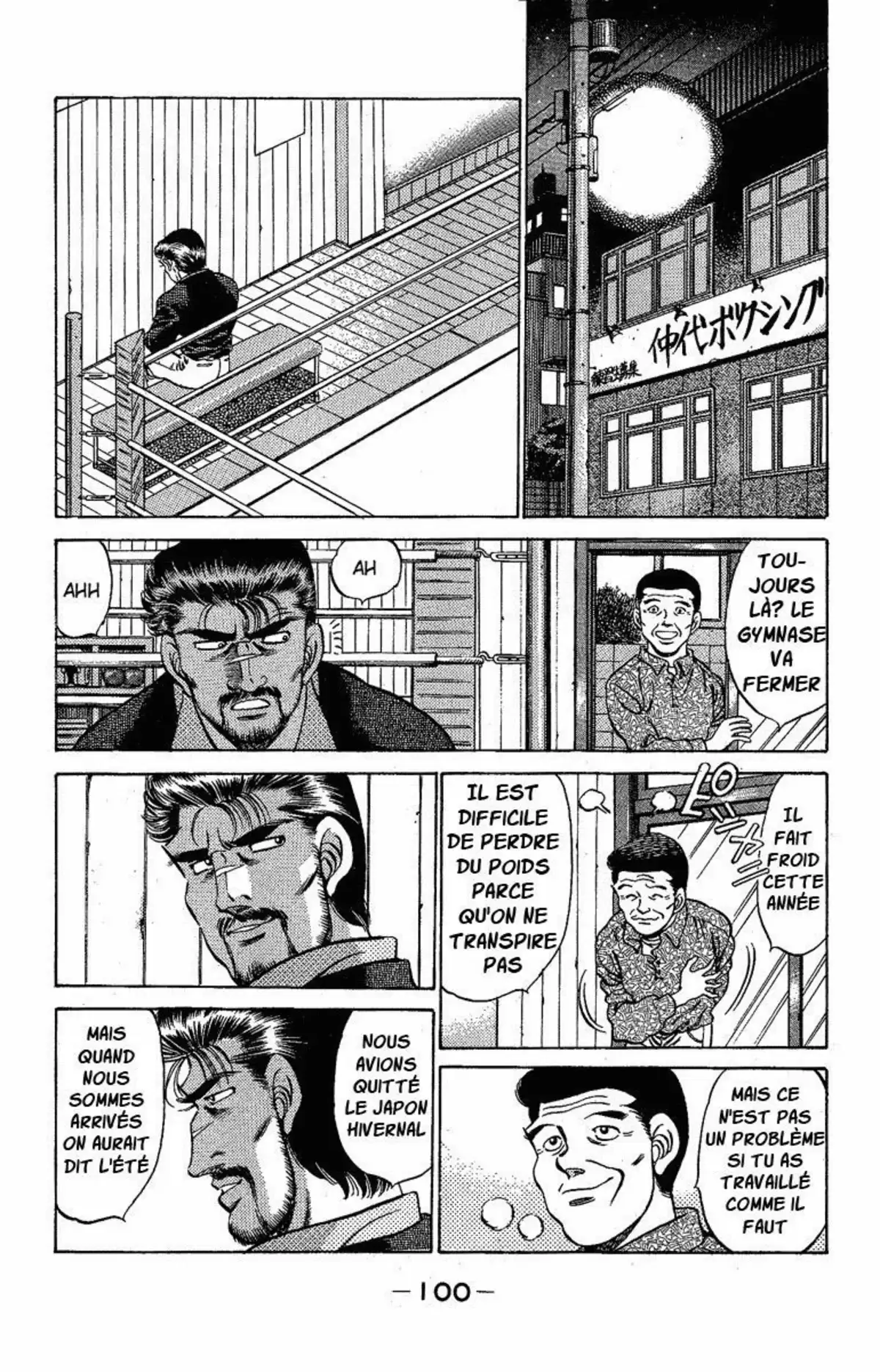 Hajime no Ippo Volume 20 page 100