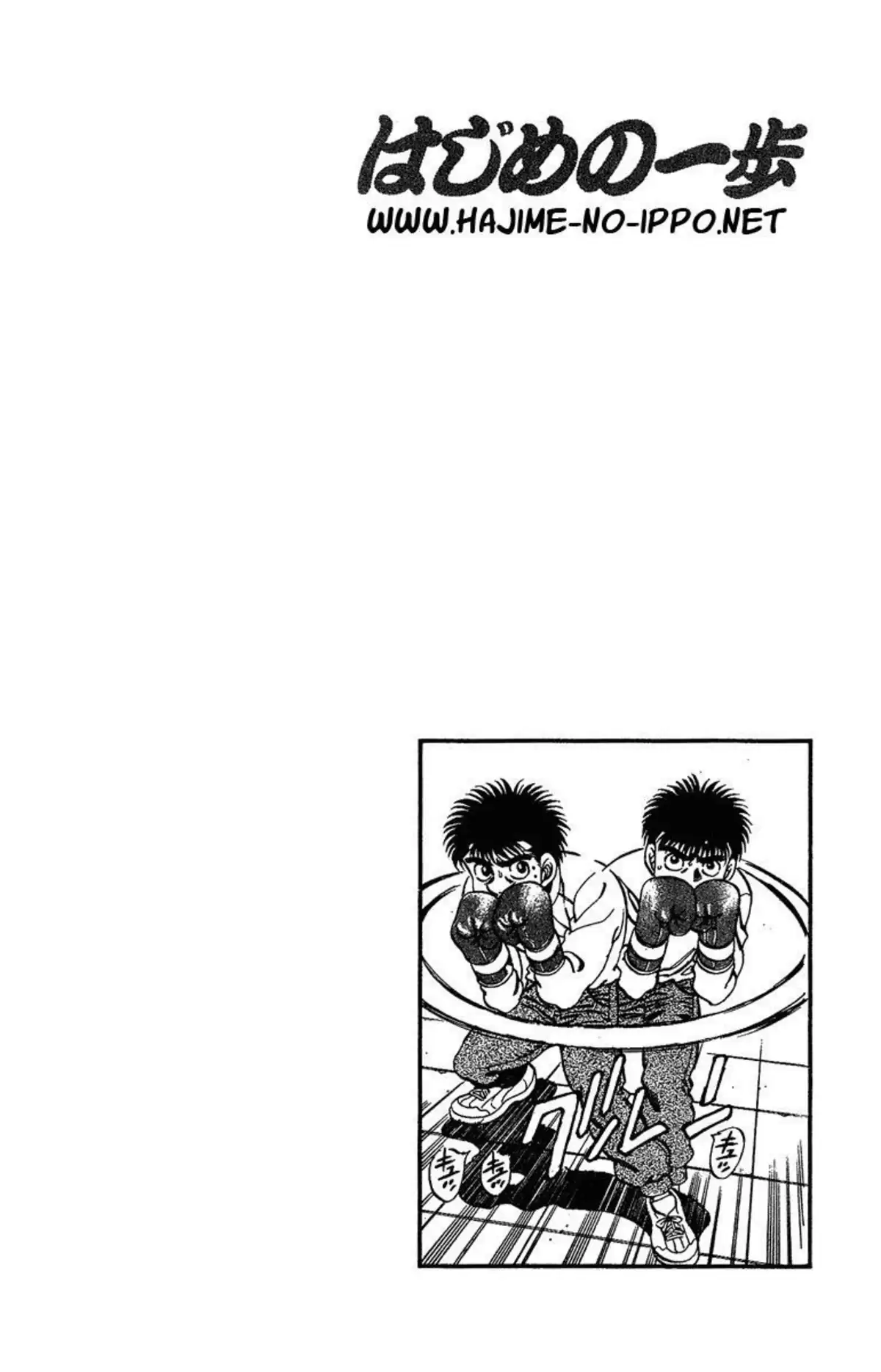 Hajime no Ippo Volume 20 page 102