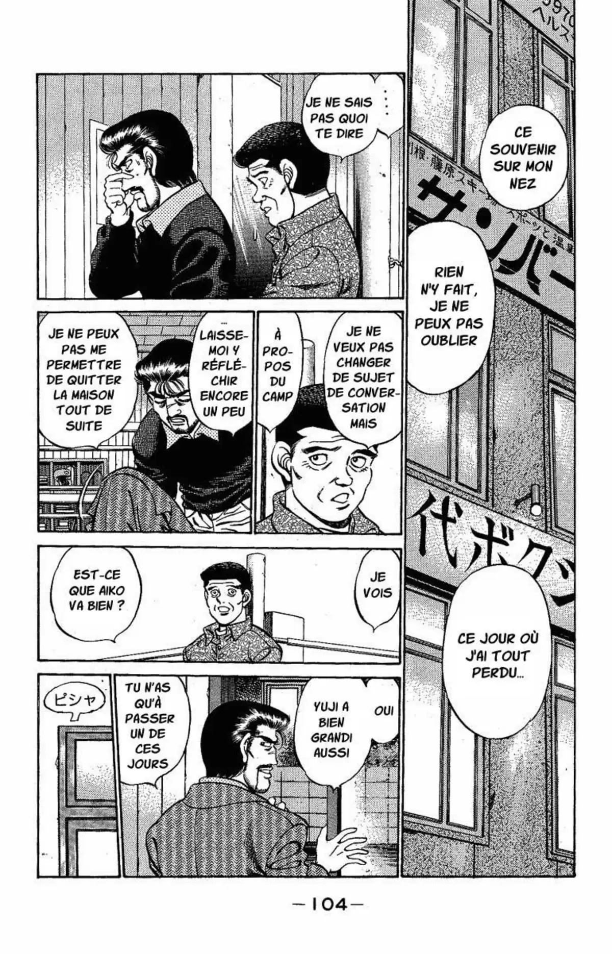Hajime no Ippo Volume 20 page 104