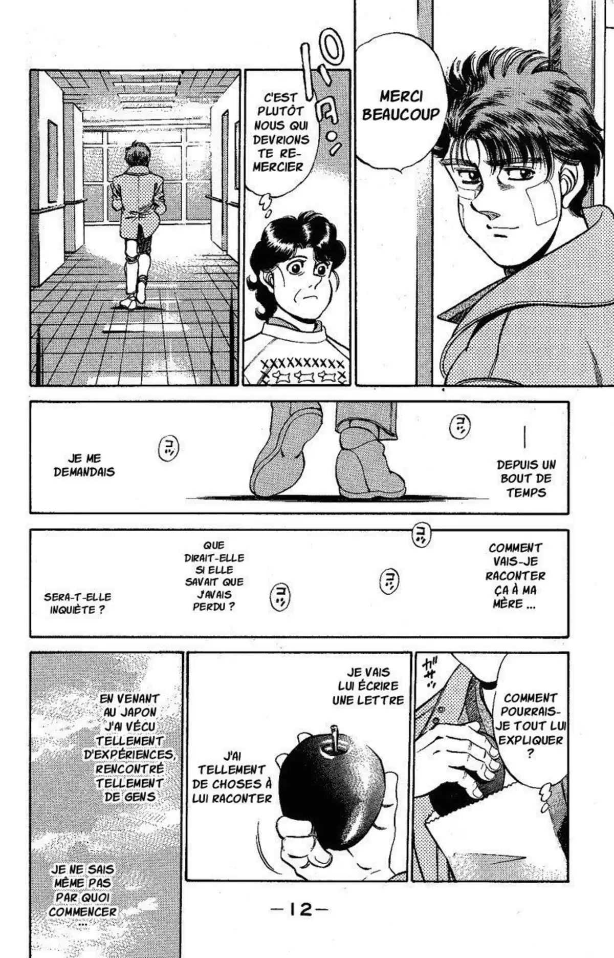 Hajime no Ippo Volume 20 page 13