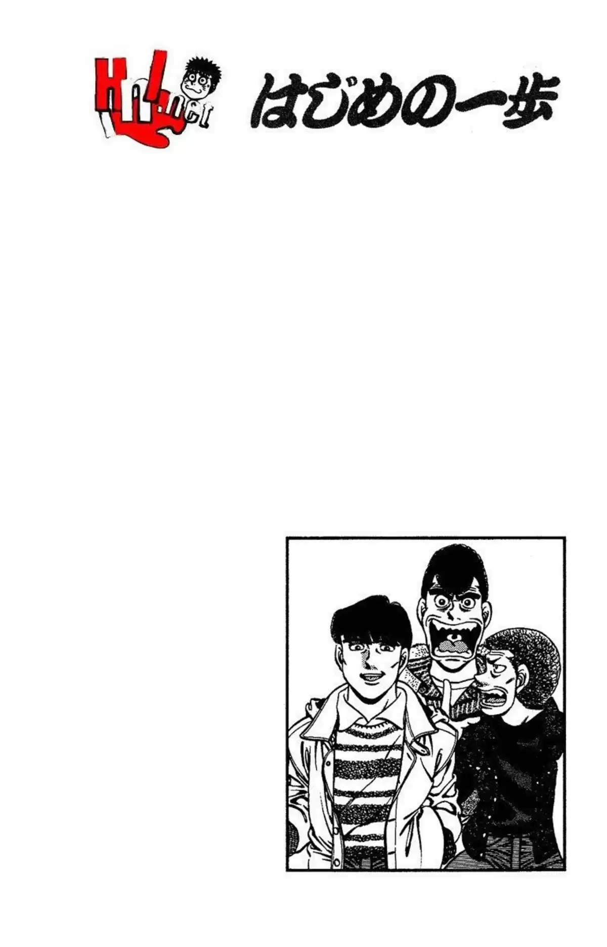 Hajime no Ippo Volume 20 page 23