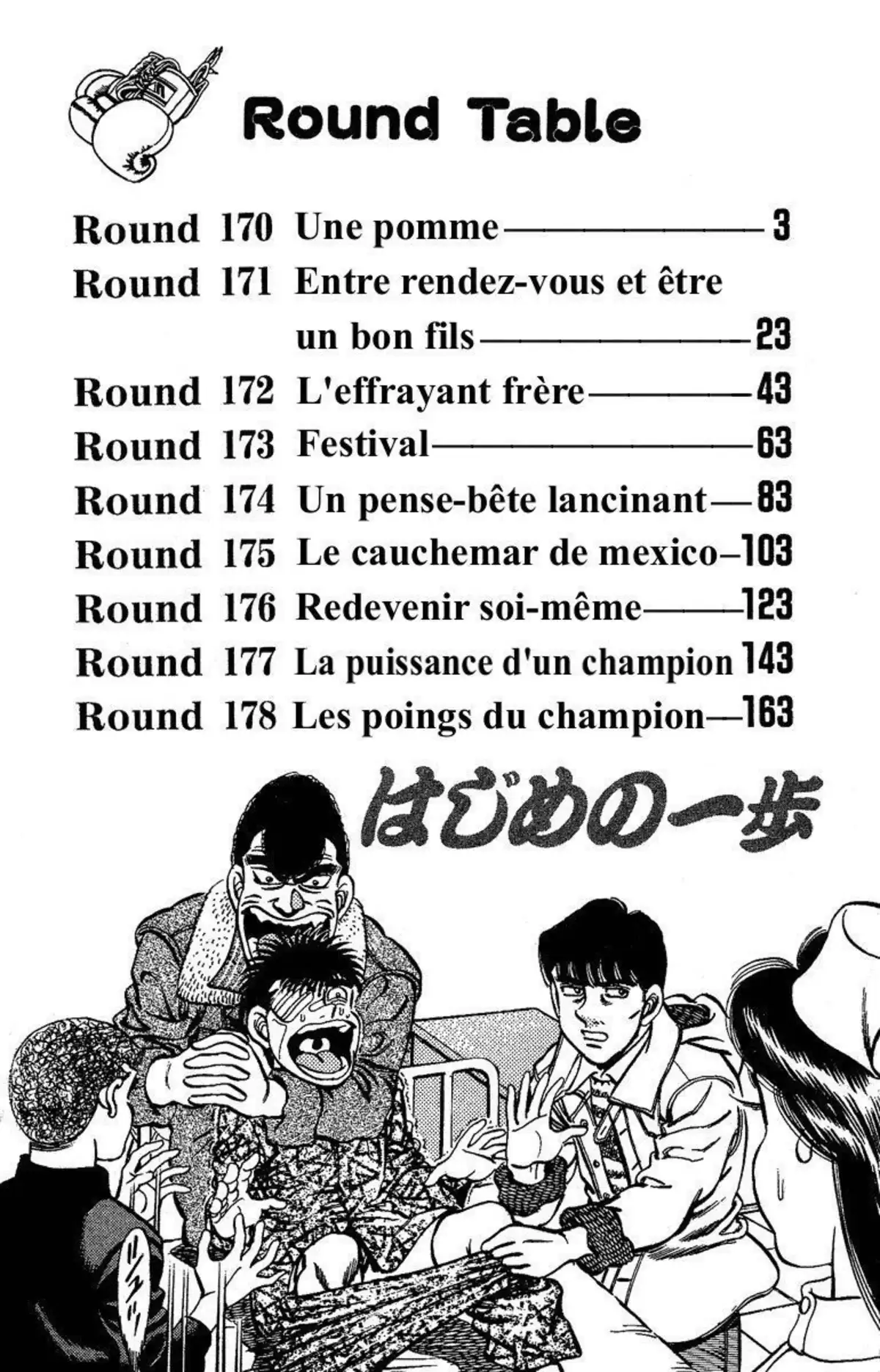 Hajime no Ippo Volume 20 page 3