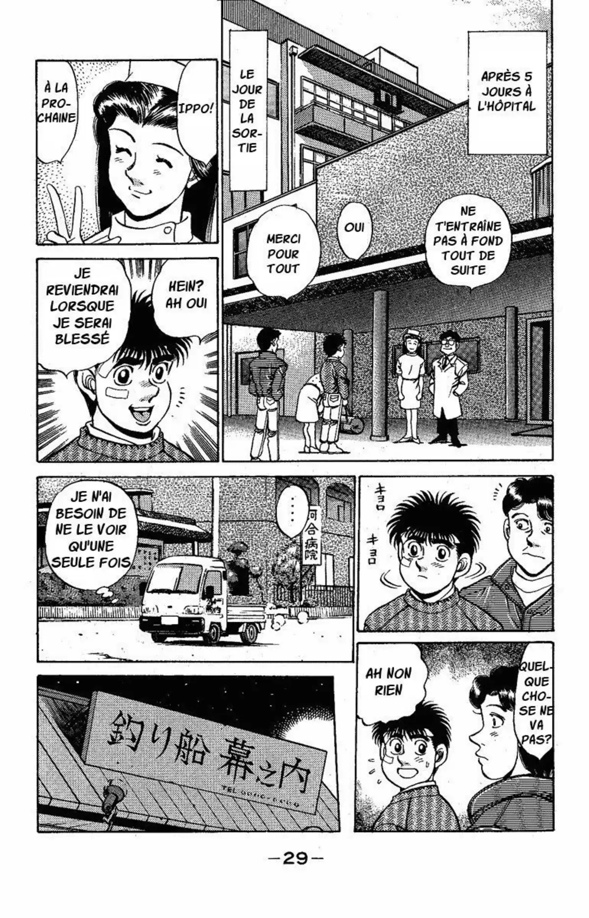 Hajime no Ippo Volume 20 page 30