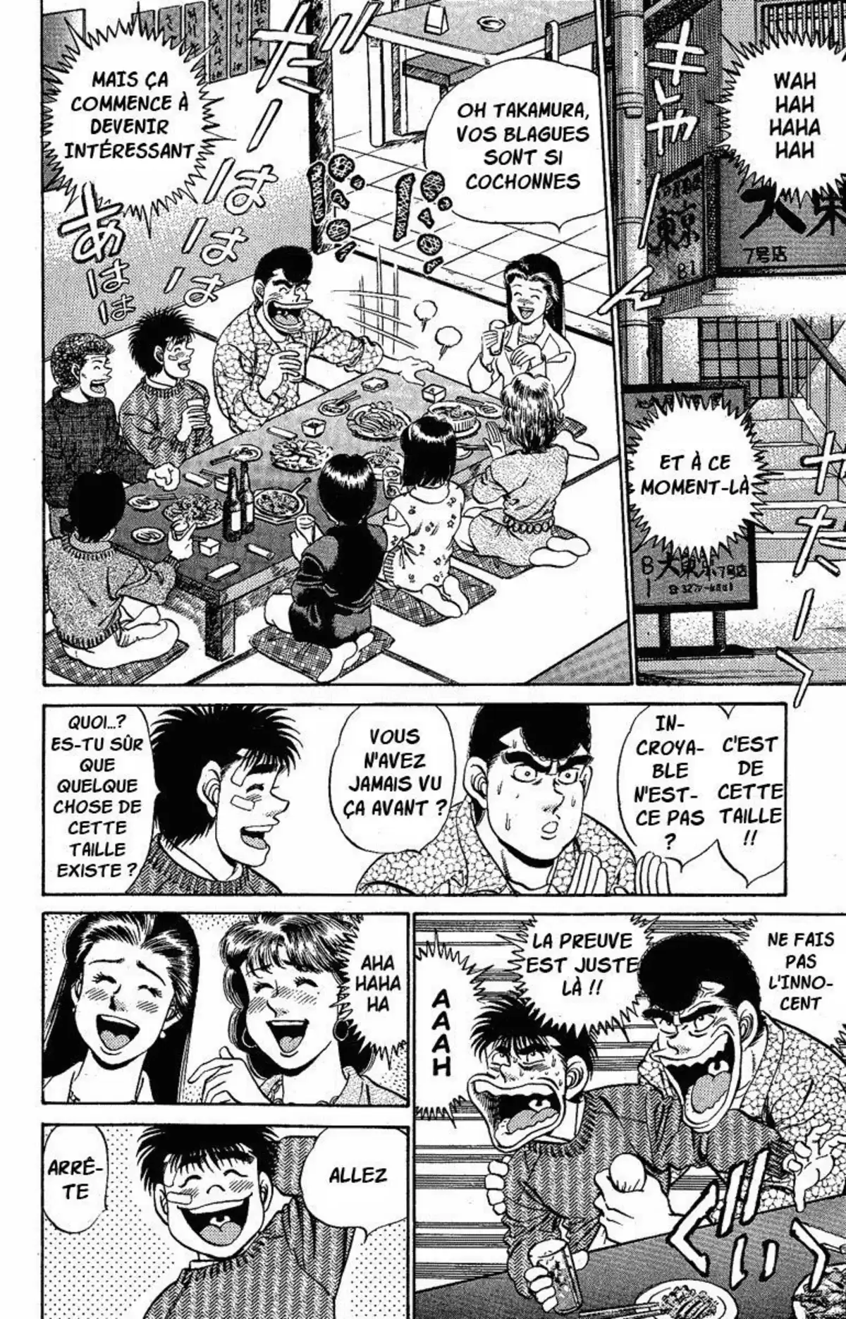 Hajime no Ippo Volume 20 page 37