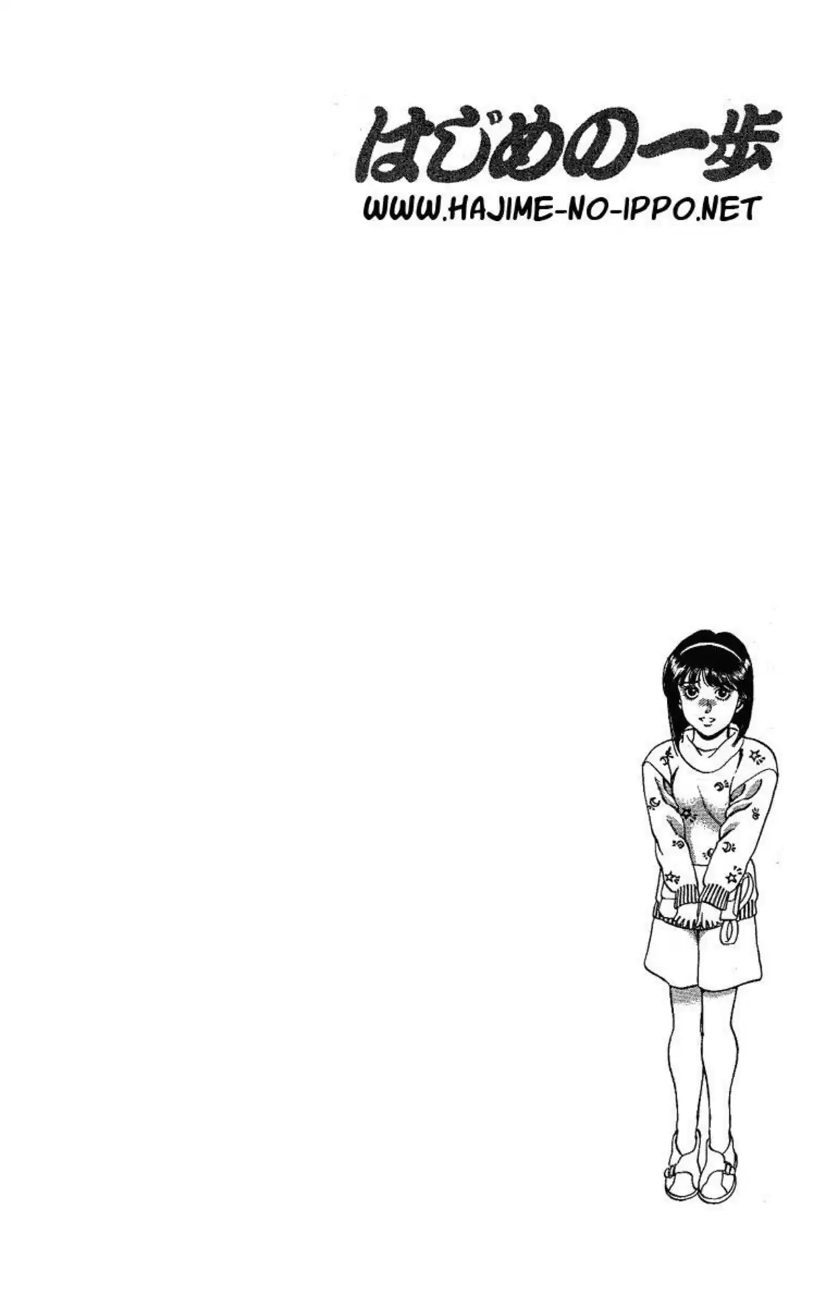 Hajime no Ippo Volume 20 page 43