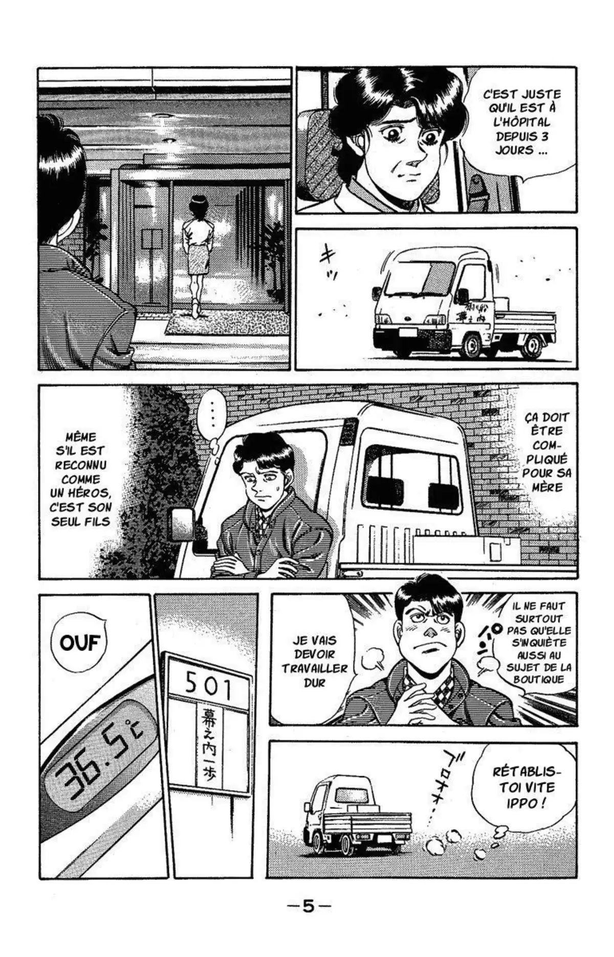 Hajime no Ippo Volume 20 page 6