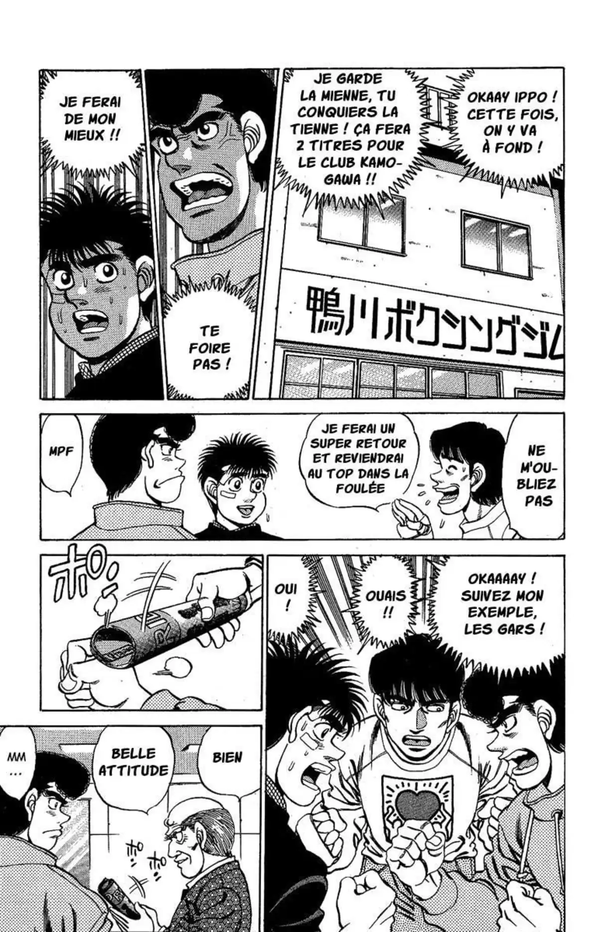 Hajime no Ippo Volume 20 page 75