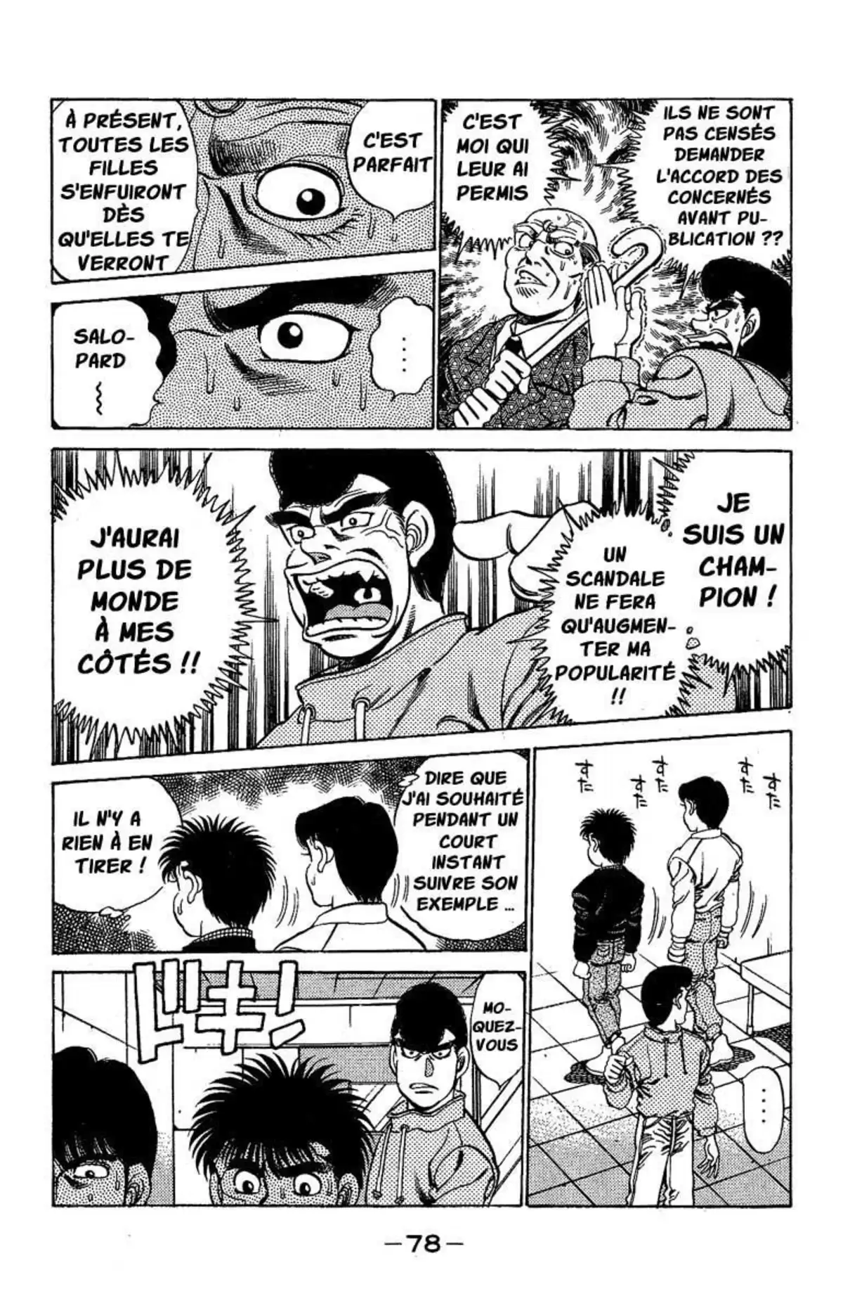Hajime no Ippo Volume 20 page 78