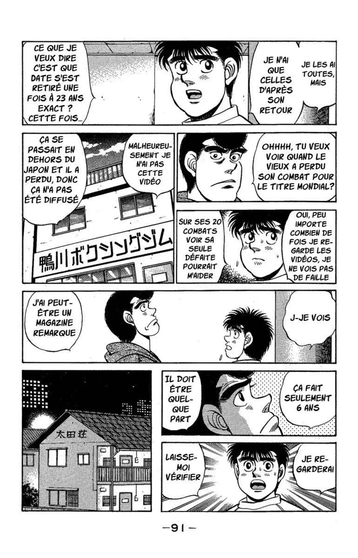 Hajime no Ippo Volume 20 page 91